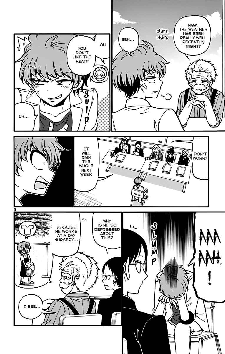 Tenshi to Akuto!! Chapter 45 - Page 10