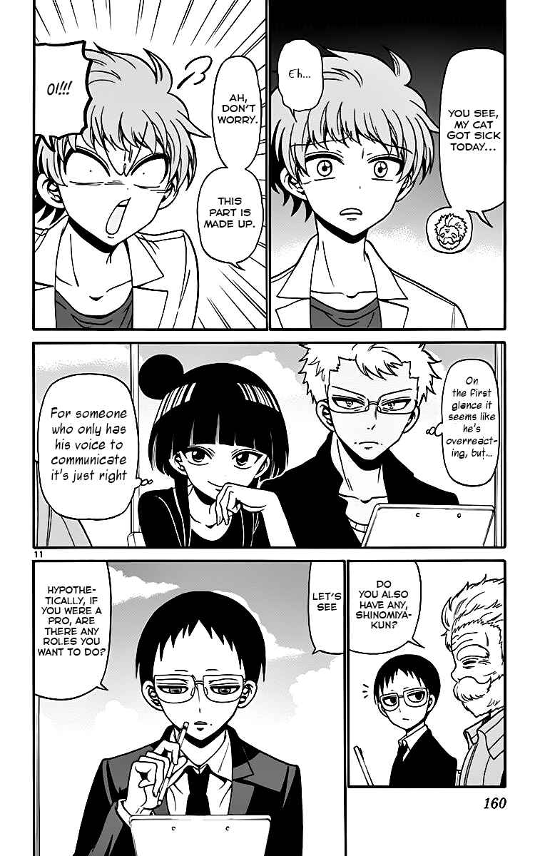 Tenshi to Akuto!! Chapter 45 - Page 12