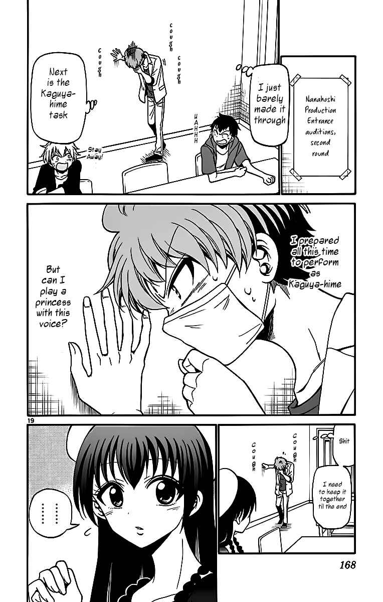 Tenshi to Akuto!! Chapter 45 - Page 20