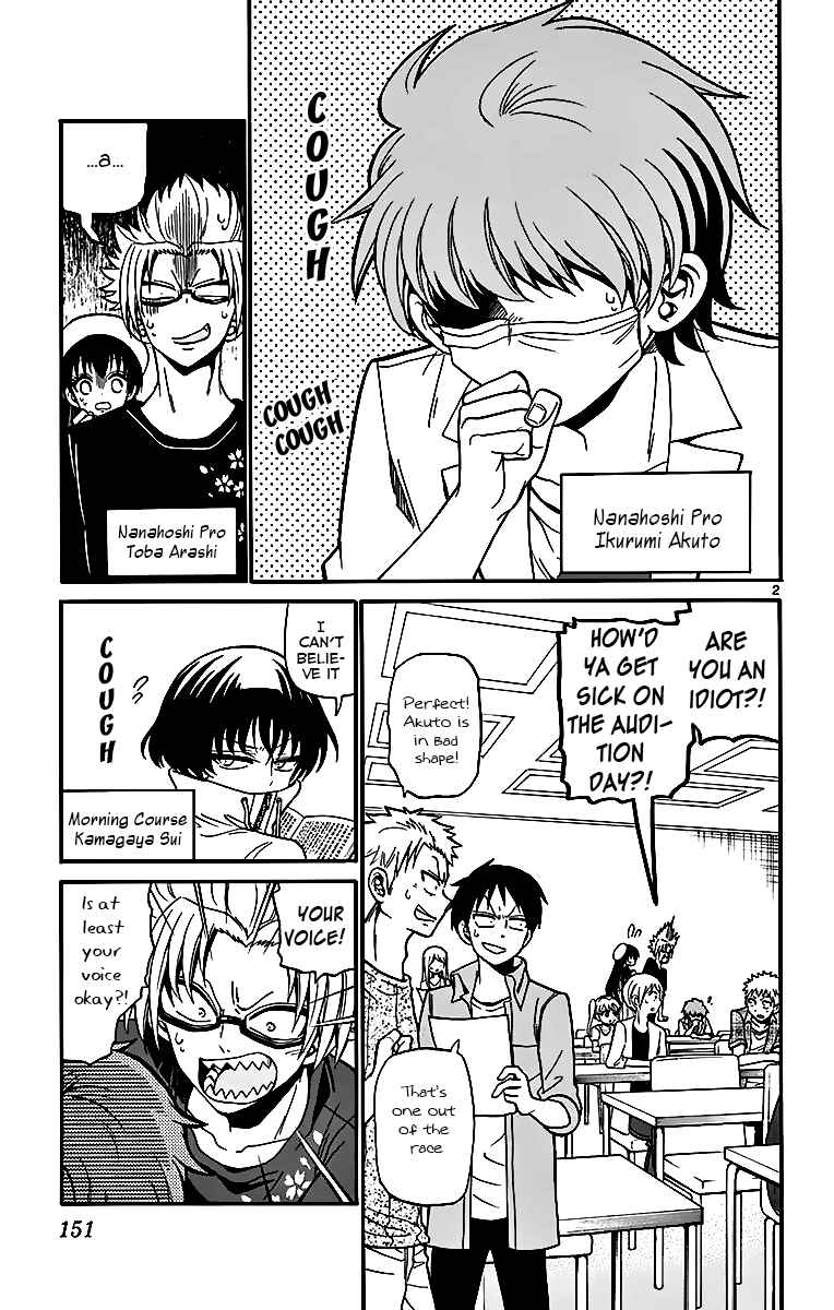 Tenshi to Akuto!! Chapter 45 - Page 3