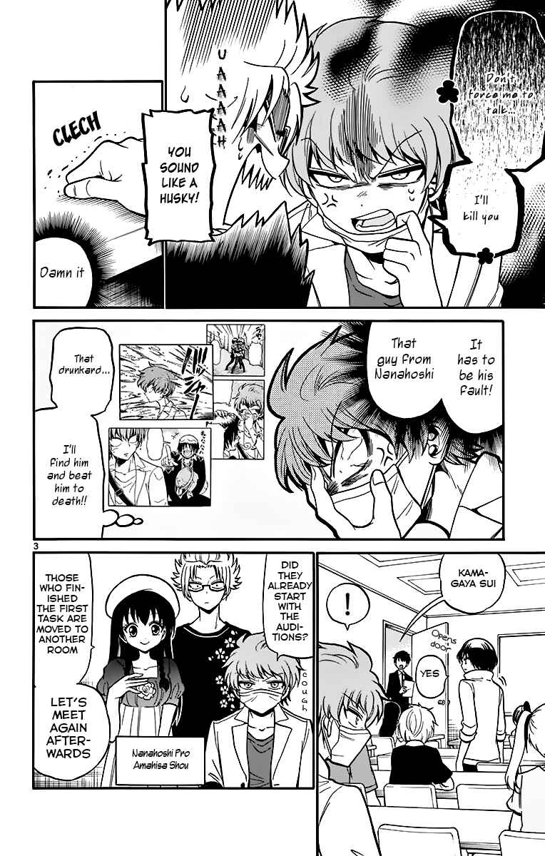Tenshi to Akuto!! Chapter 45 - Page 4