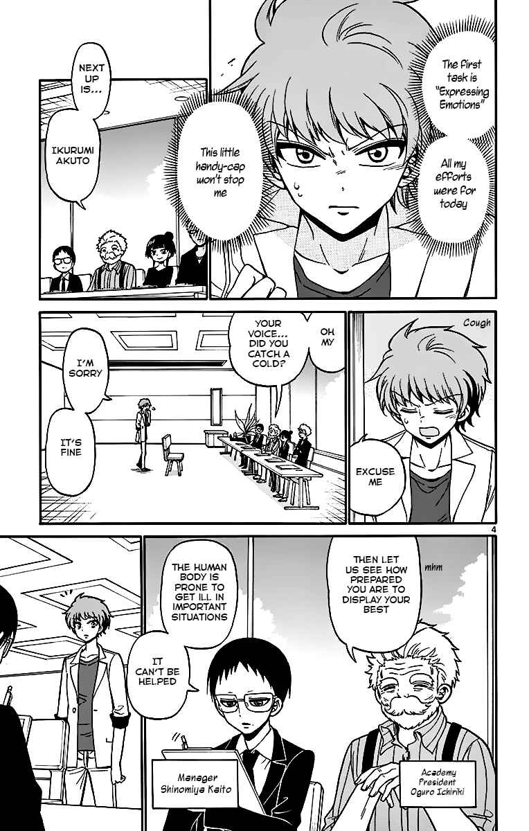 Tenshi to Akuto!! Chapter 45 - Page 5