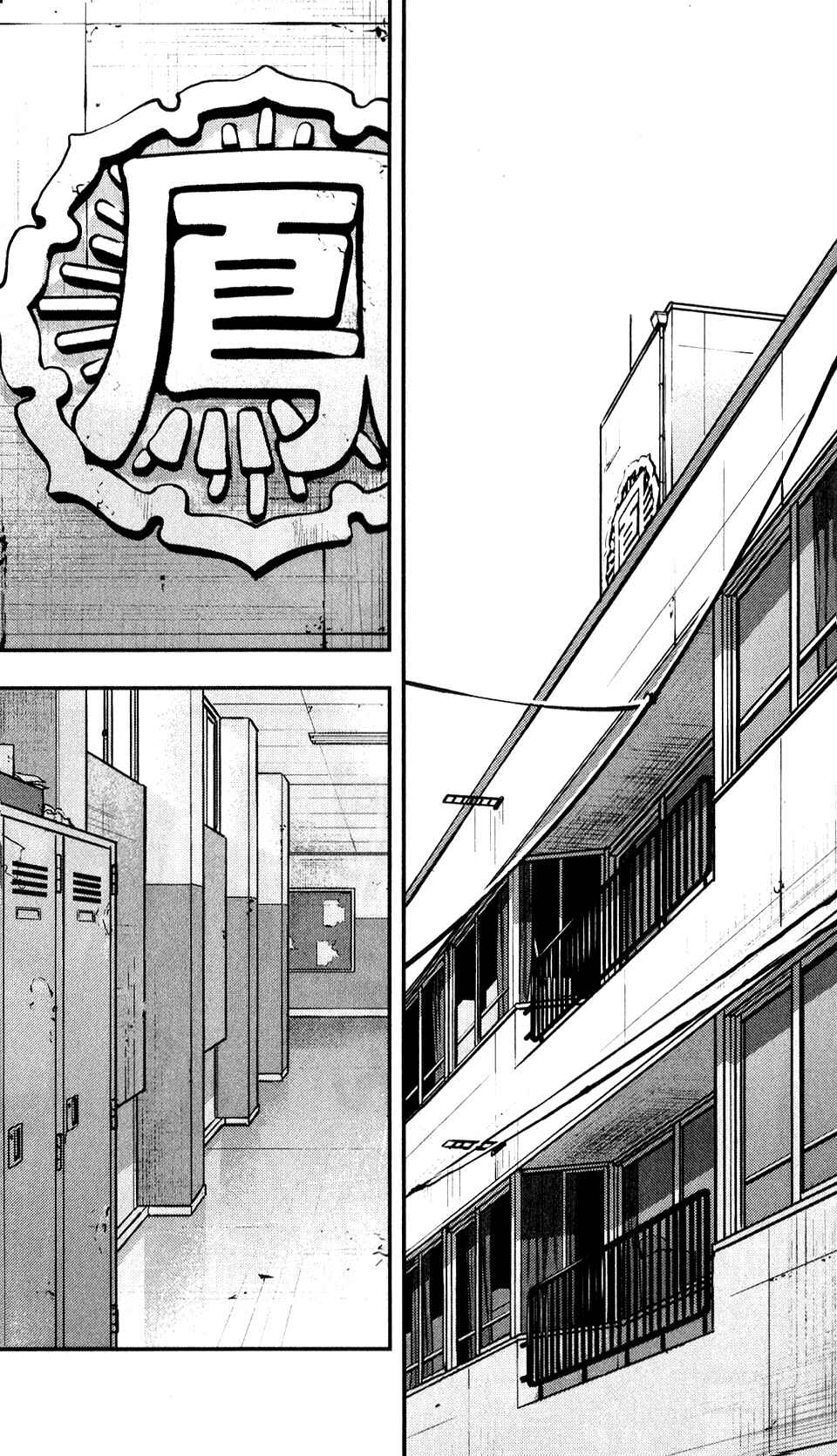 Crows ZERO II - Suzuran x Housen Chapter 20 - Page 17