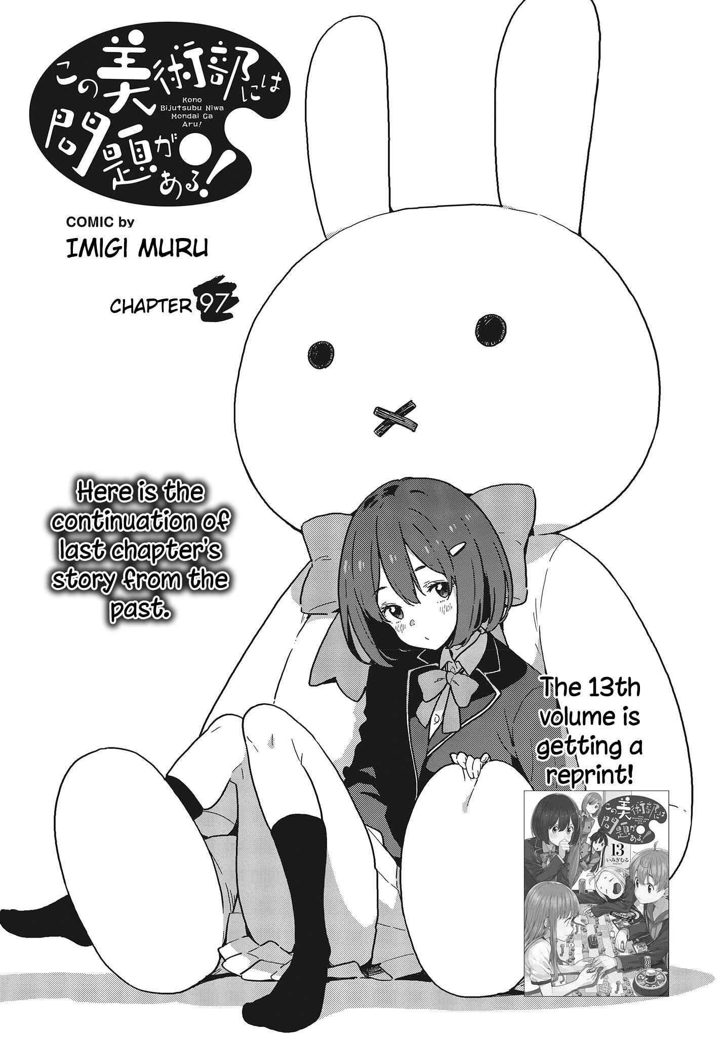 Kono Bijutsubu ni wa Mondai ga Aru! Chapter 97 - Page 1