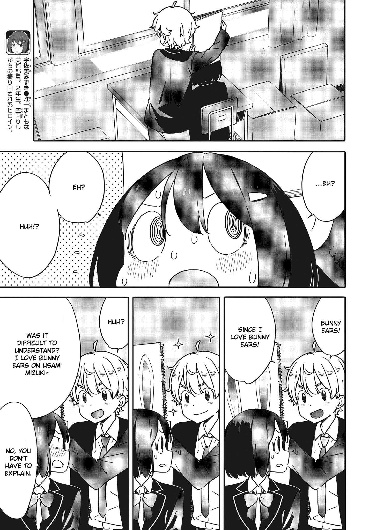 Kono Bijutsubu ni wa Mondai ga Aru! Chapter 97 - Page 5