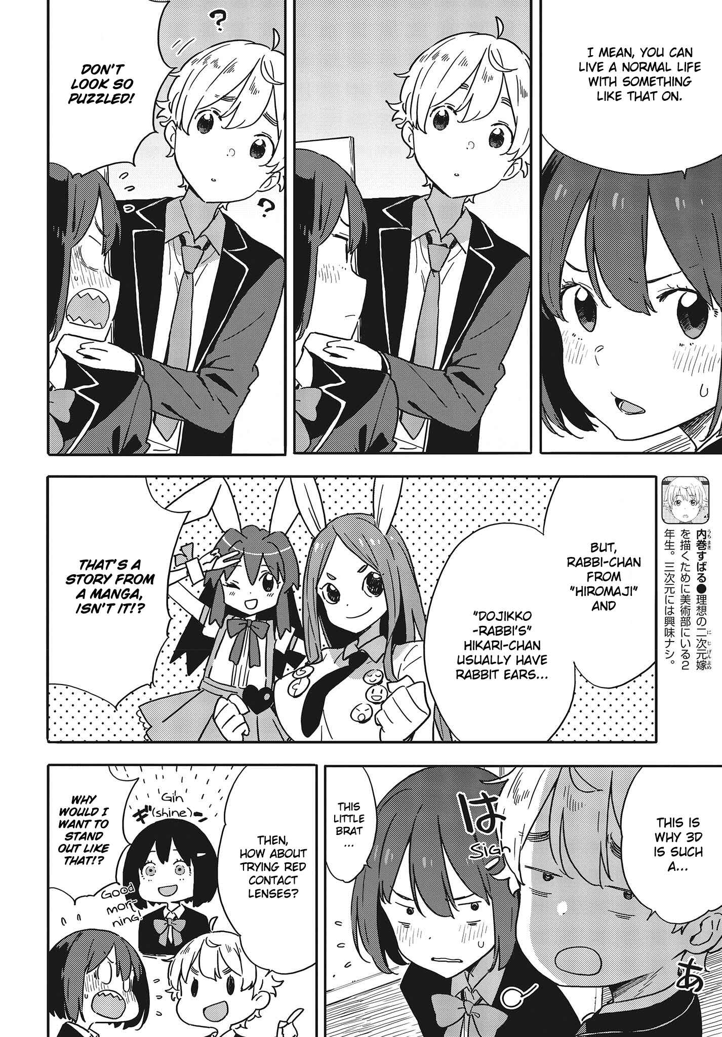 Kono Bijutsubu ni wa Mondai ga Aru! Chapter 97 - Page 6