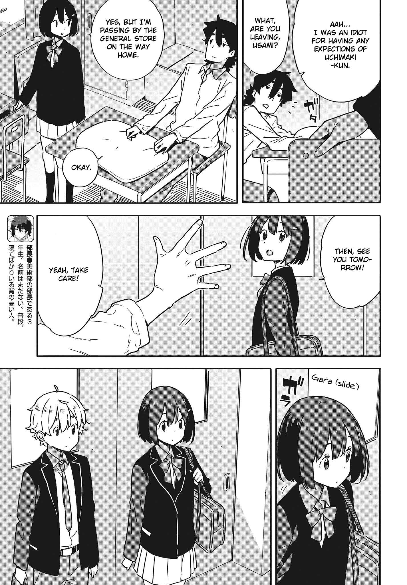 Kono Bijutsubu ni wa Mondai ga Aru! Chapter 97 - Page 7
