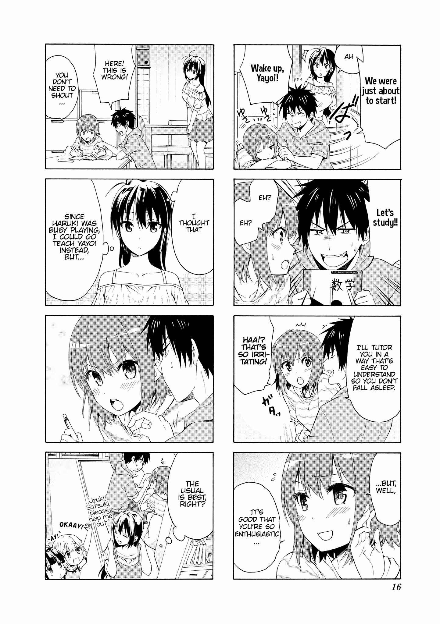 Danchigai Chapter 68 - Page 15