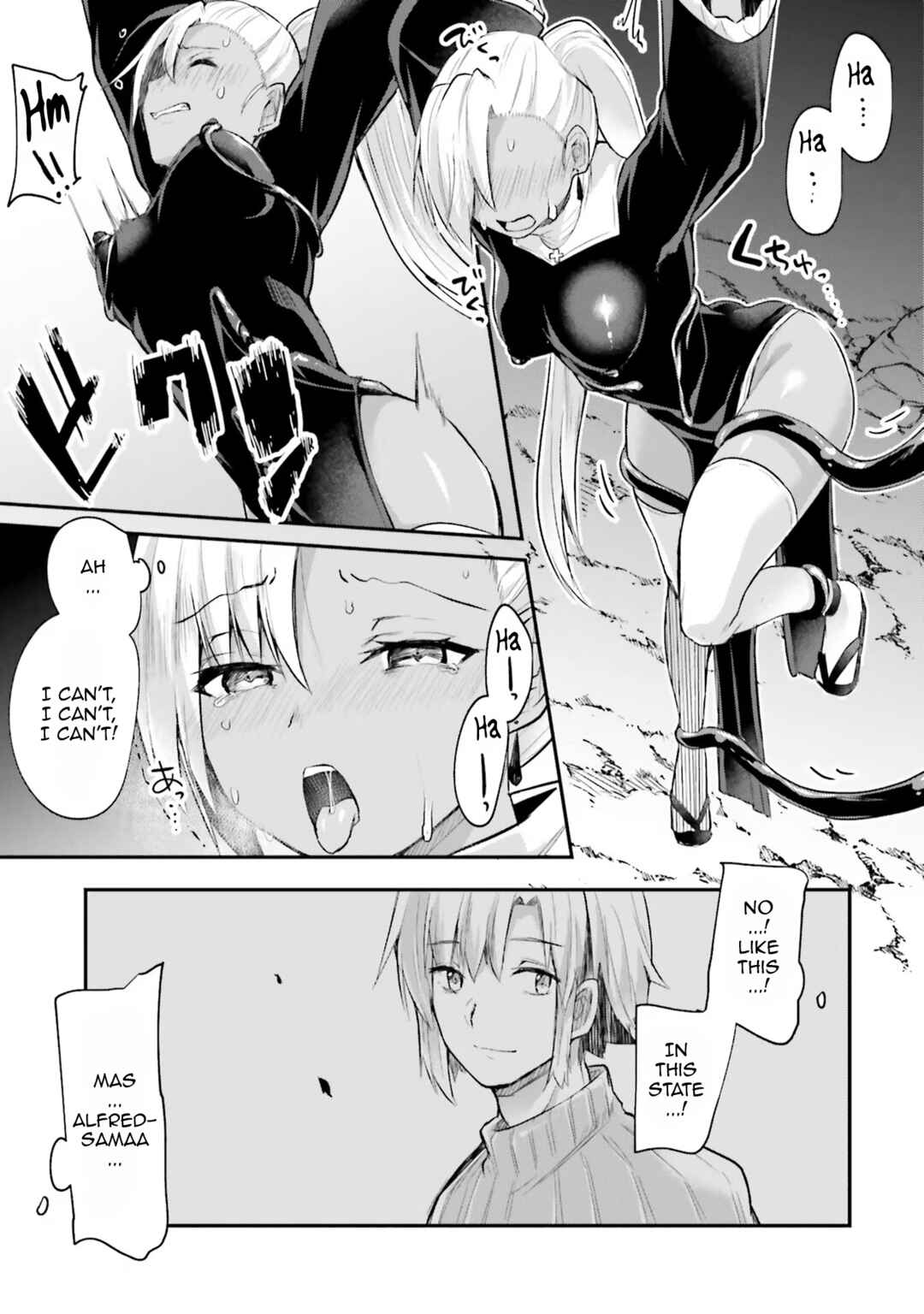 Inbi na Doukutsu no Sono Oku de Chapter 4 - Page 8