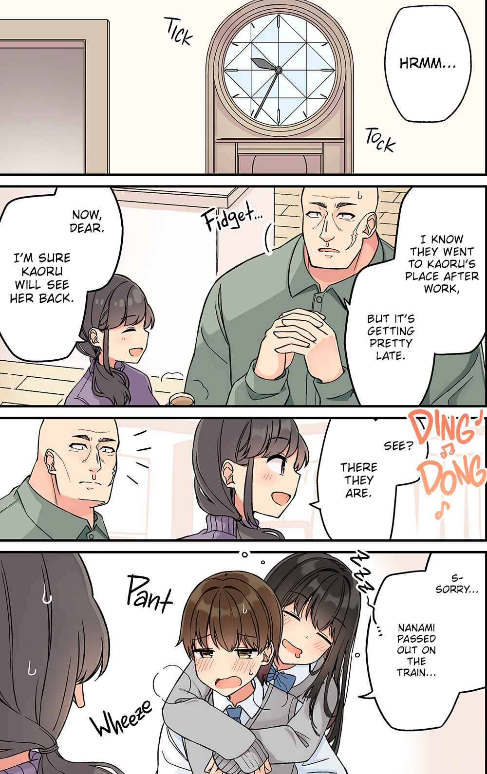 Real mo Tama ni wa Uso o Tsuku Chapter 201.5 - Page 1