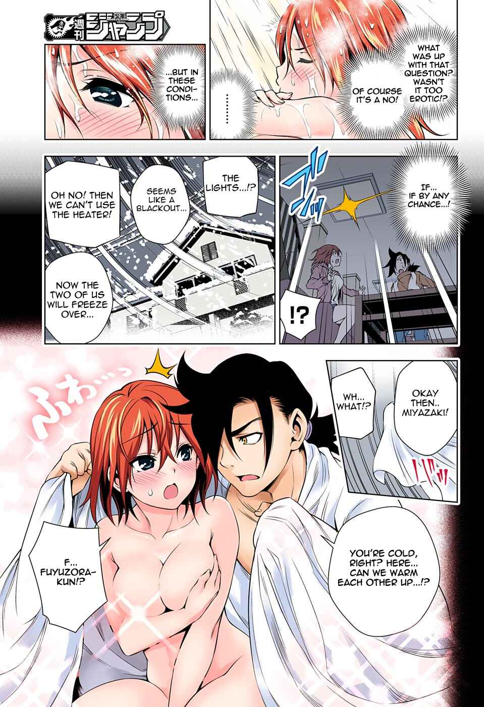 Yuragi-sou no Yuuna-san (Official Colored) Chapter 47 - Page 13