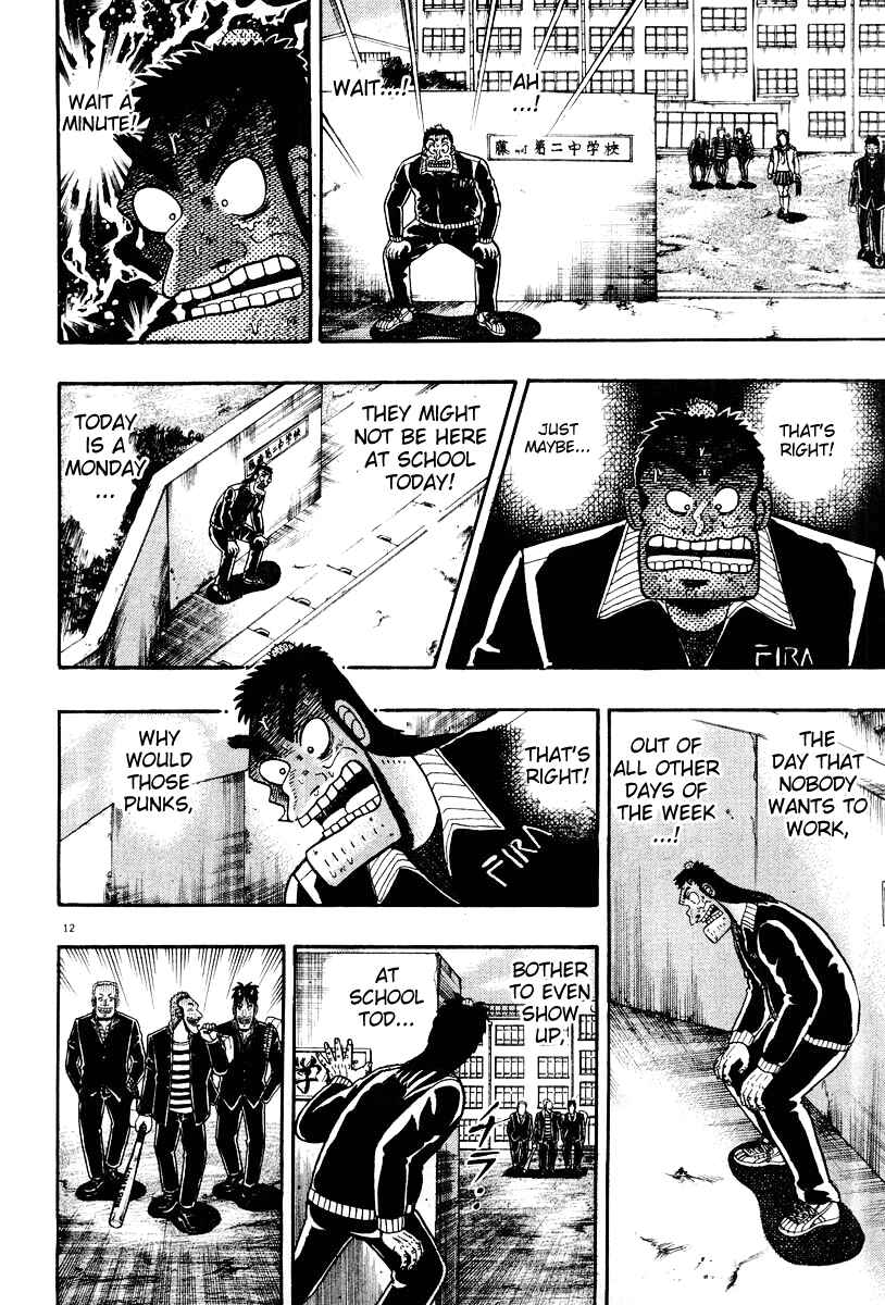 The Legend of the Strongest Man Kurosawa Chapter 25 - Page 12