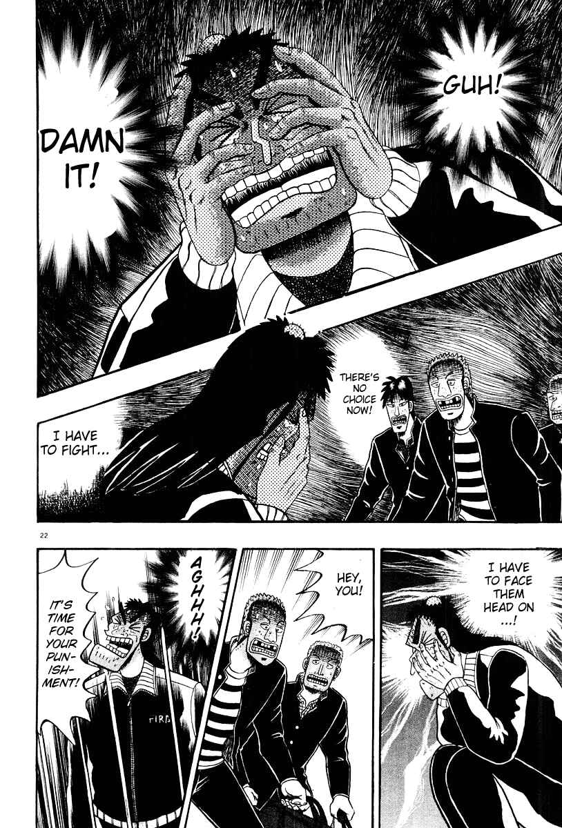 The Legend of the Strongest Man Kurosawa Chapter 25 - Page 22