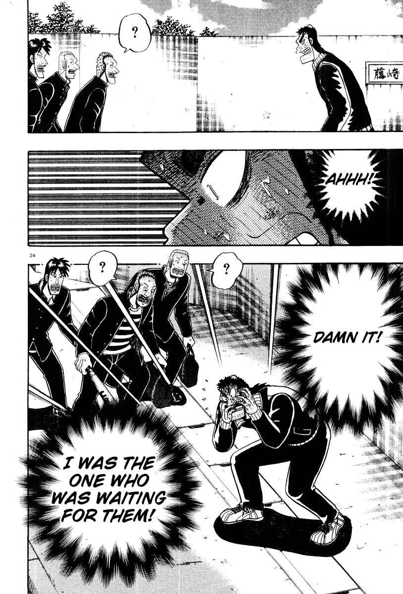 The Legend of the Strongest Man Kurosawa Chapter 25 - Page 24