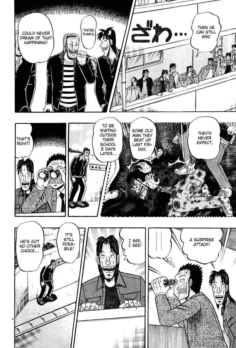 The Legend of the Strongest Man Kurosawa Chapter 25 - Page 4