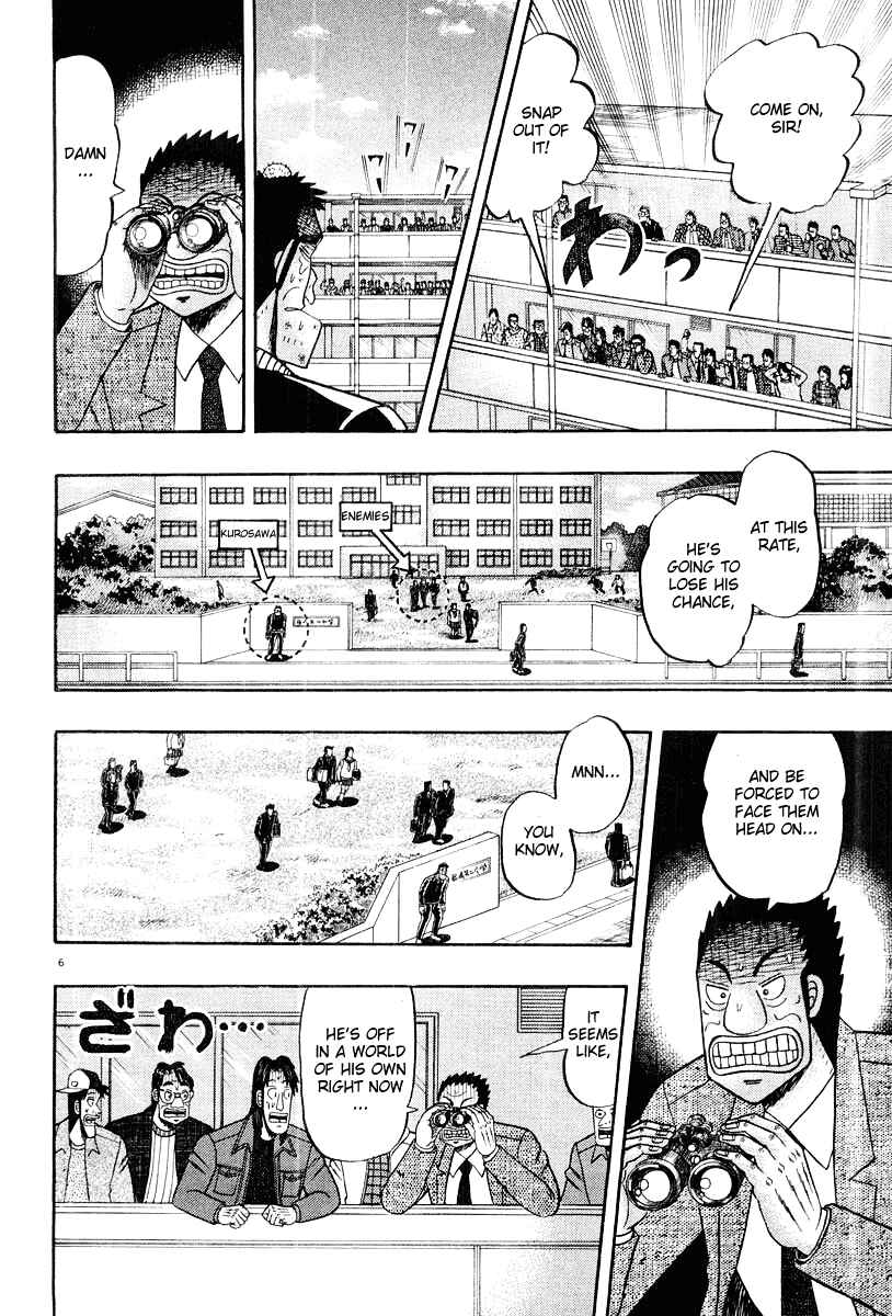 The Legend of the Strongest Man Kurosawa Chapter 25 - Page 6