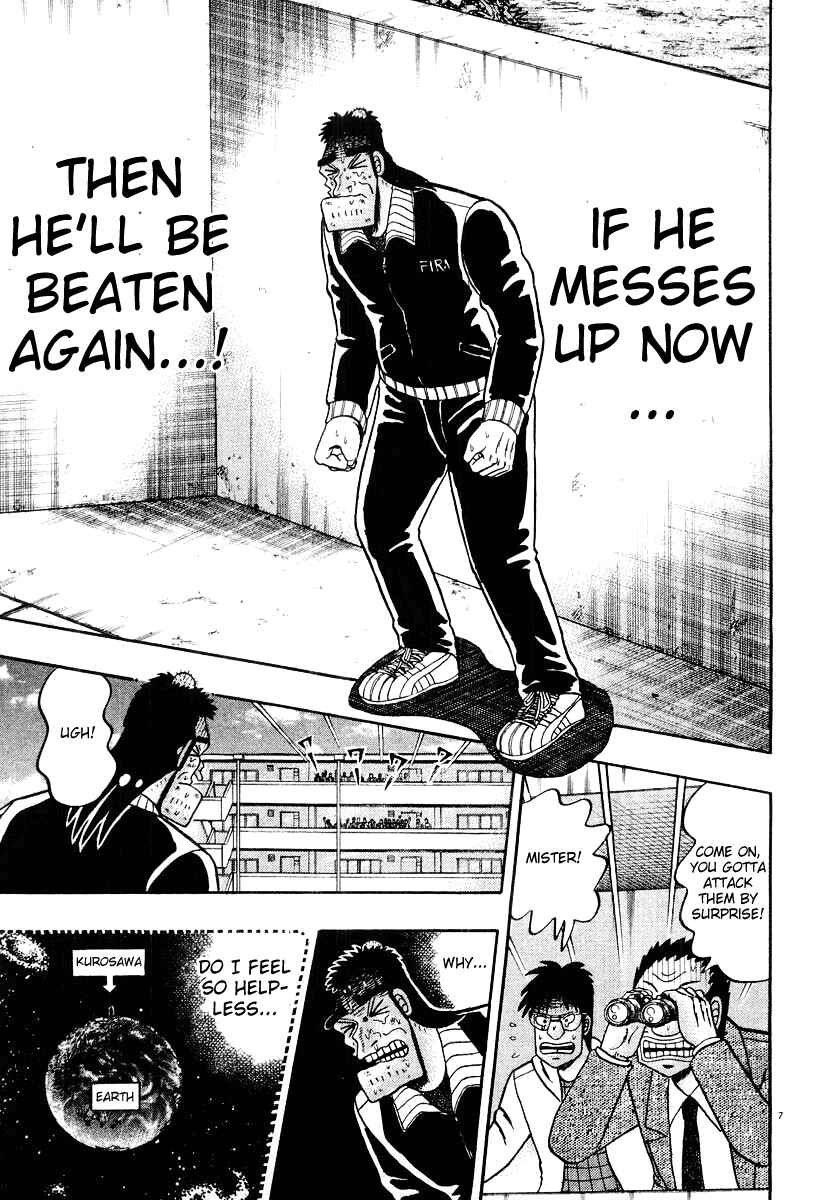 The Legend of the Strongest Man Kurosawa Chapter 25 - Page 7