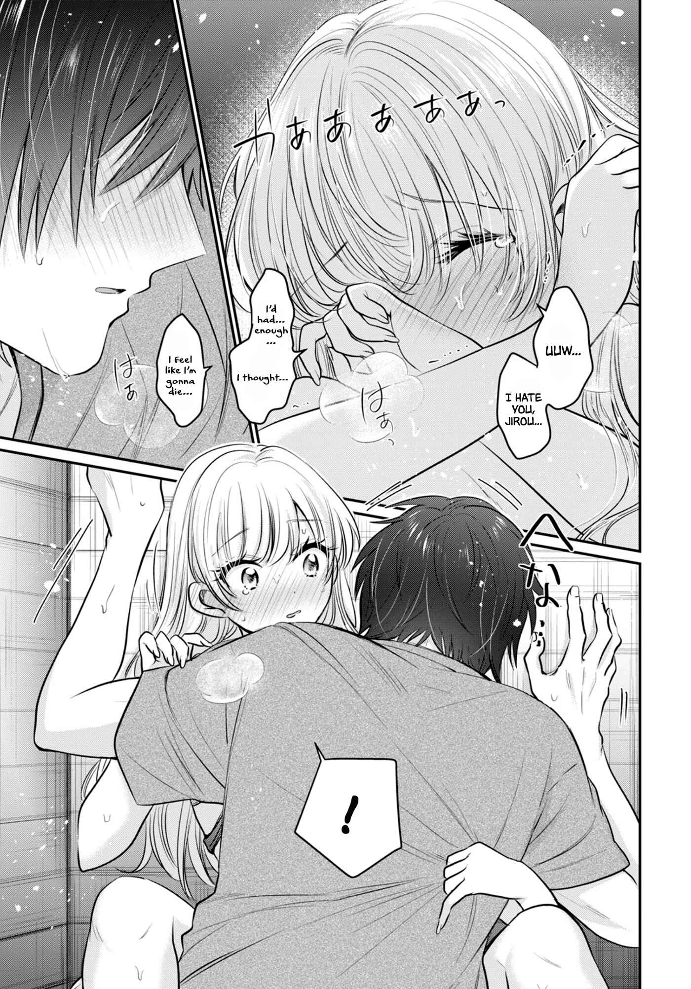 Fuufu Ijou, Koibito Miman. Chapter 23 - Page 18