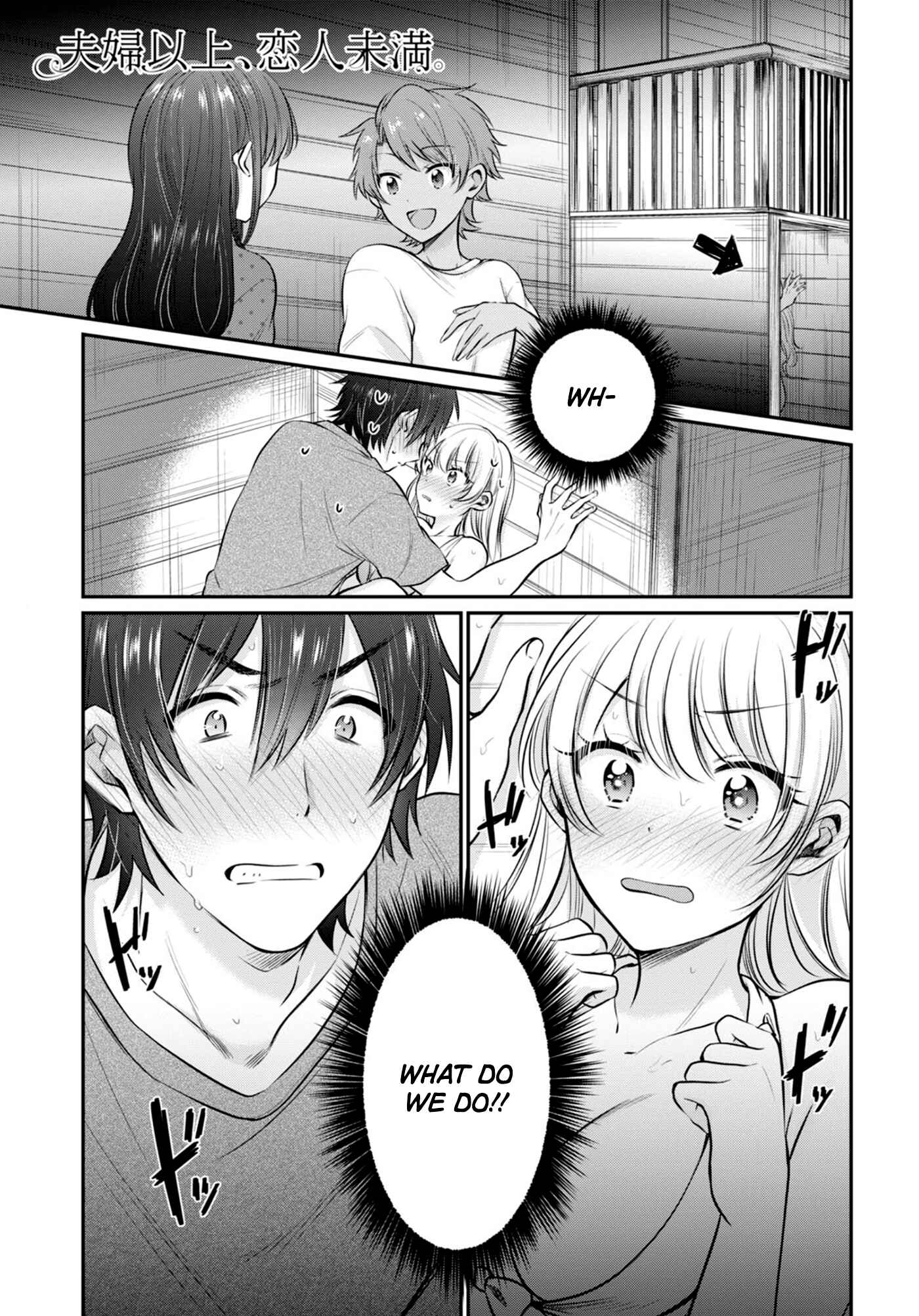 Fuufu Ijou, Koibito Miman. Chapter 23 - Page 2