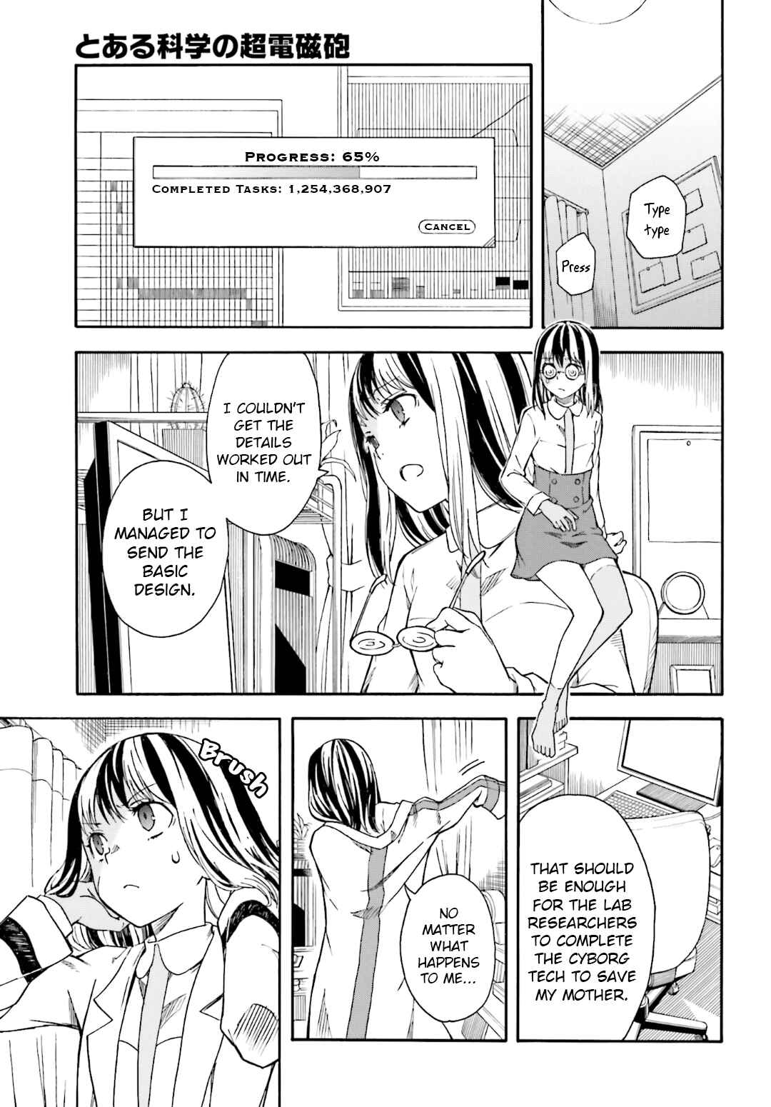 Toaru Majutsu no Index Gaiden: Toaru Kagaku no Railgun Chapter 92 - Page 16