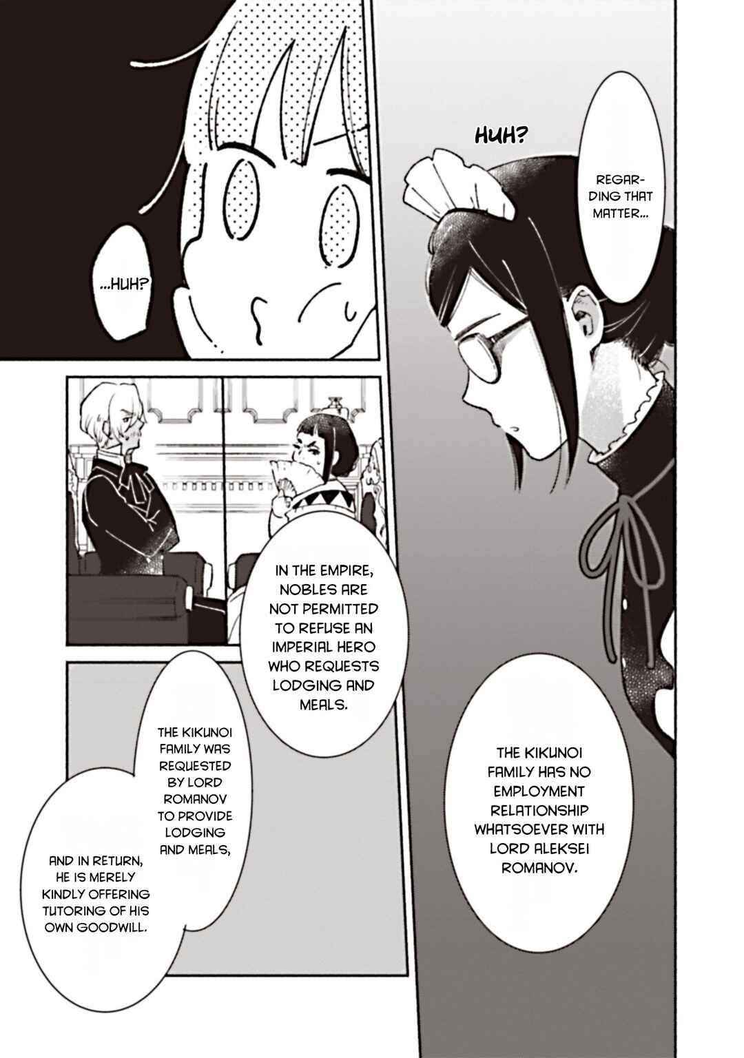 Shirobuta kizokudesuga zensenokiokuga haetanode hiyokonaotoutosodatemasu Chapter 5 - Page 17