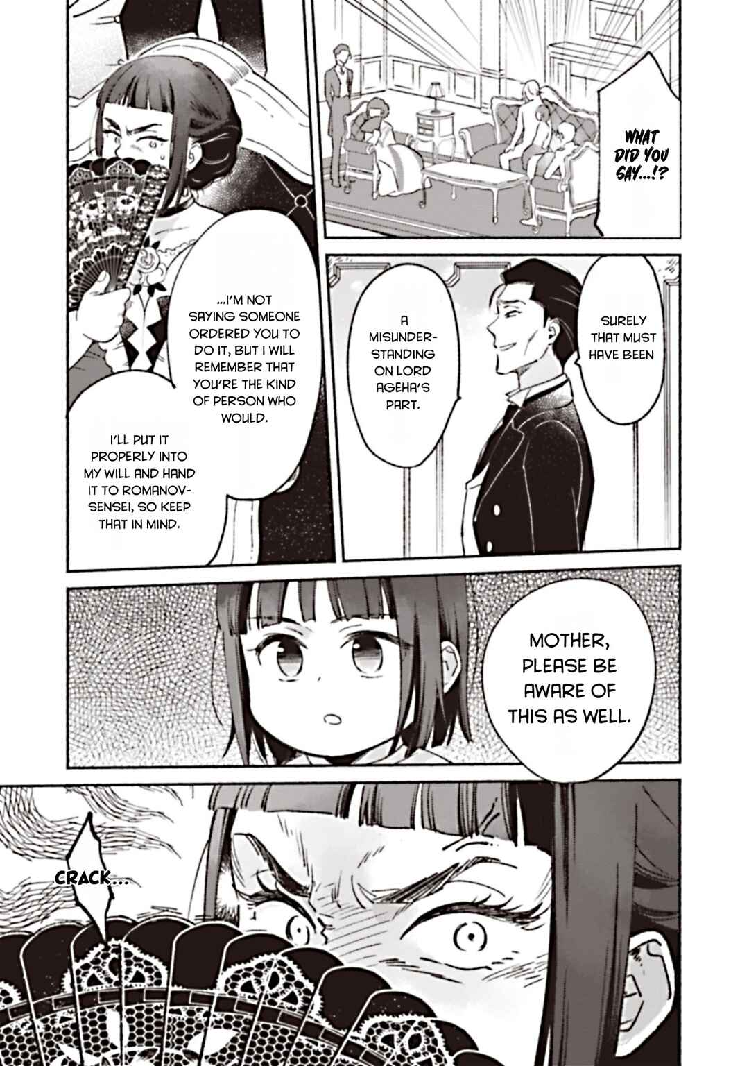 Shirobuta kizokudesuga zensenokiokuga haetanode hiyokonaotoutosodatemasu Chapter 5 - Page 29