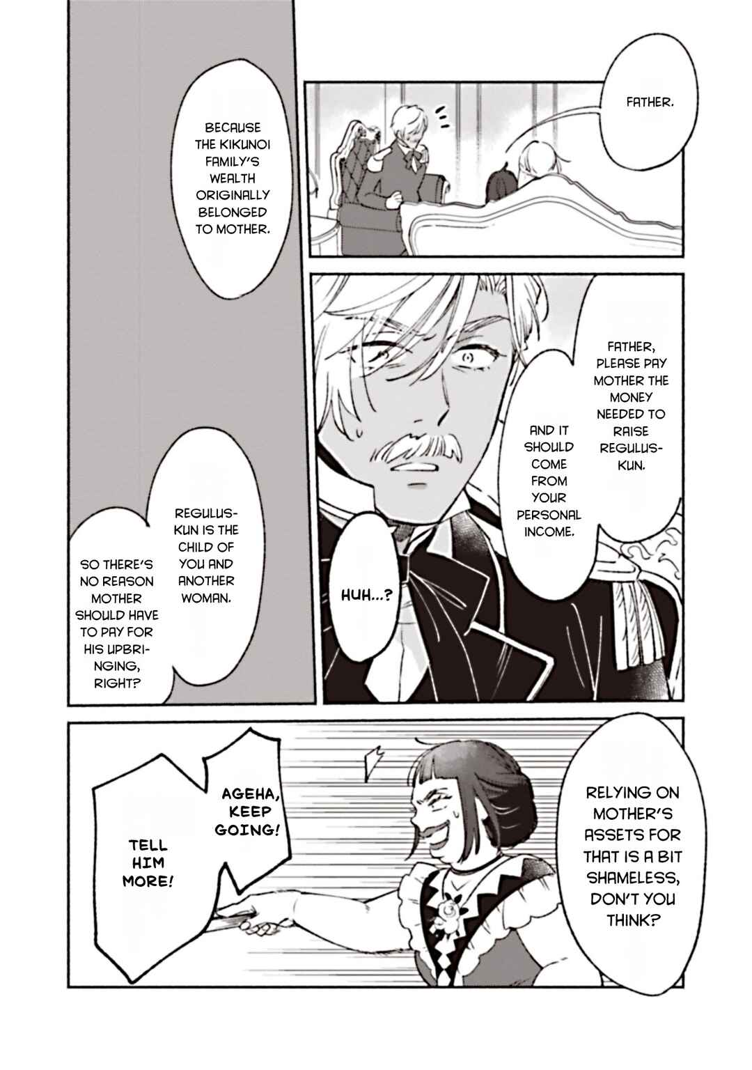 Shirobuta kizokudesuga zensenokiokuga haetanode hiyokonaotoutosodatemasu Chapter 5 - Page 30