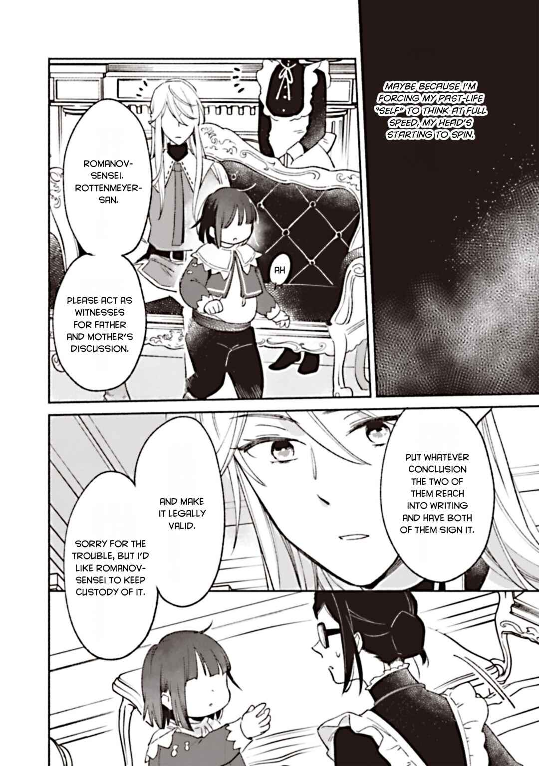 Shirobuta kizokudesuga zensenokiokuga haetanode hiyokonaotoutosodatemasu Chapter 5 - Page 32