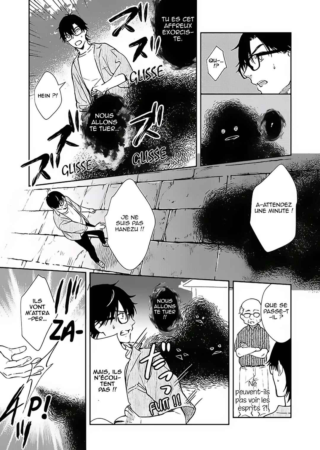 Oni no Esa ja Arimasen Chapter 5 - Page 18