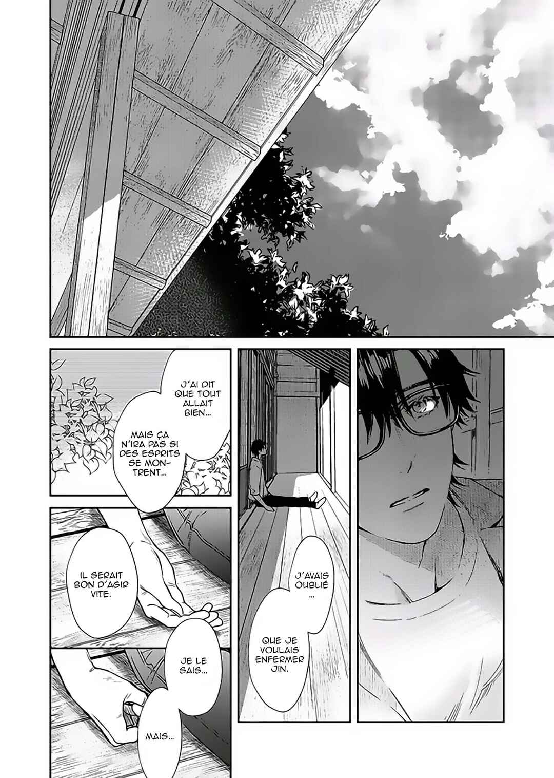 Oni no Esa ja Arimasen Chapter 5 - Page 5