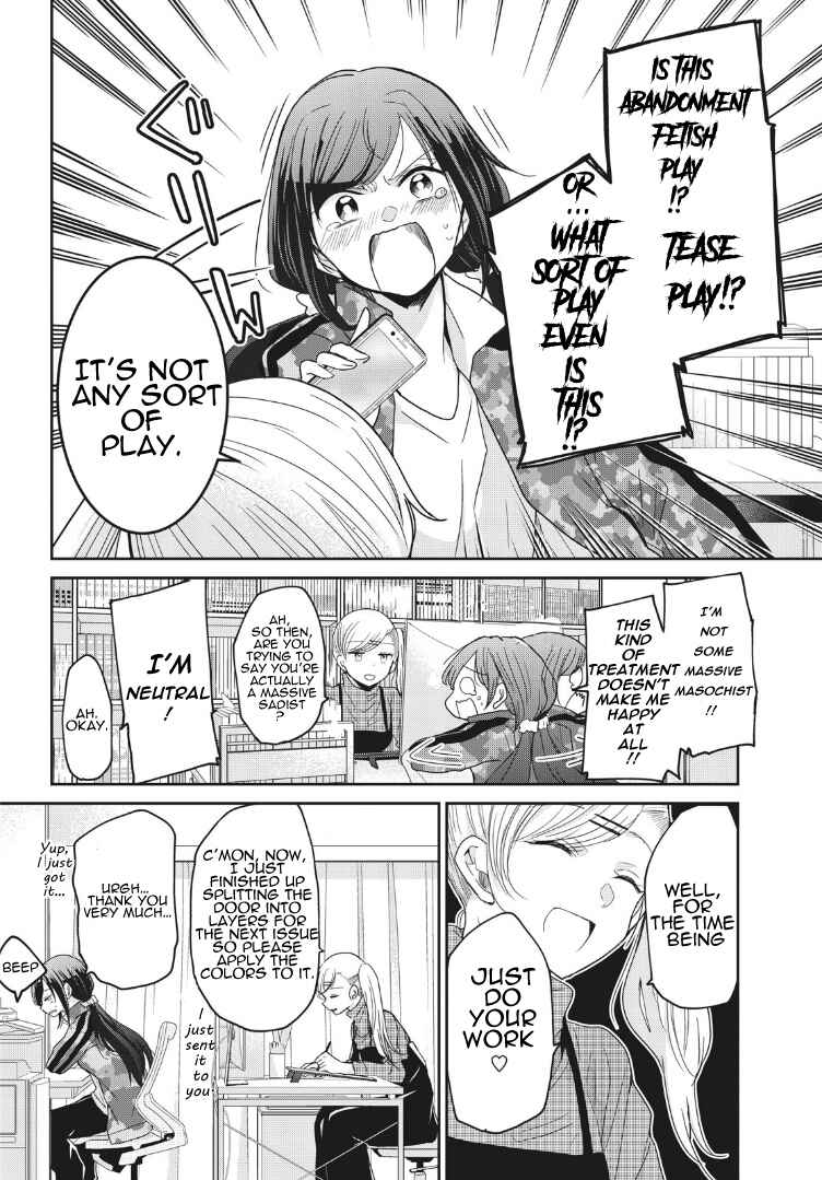 Egao no Taenai Shokuba desu. Chapter 2 - Page 2