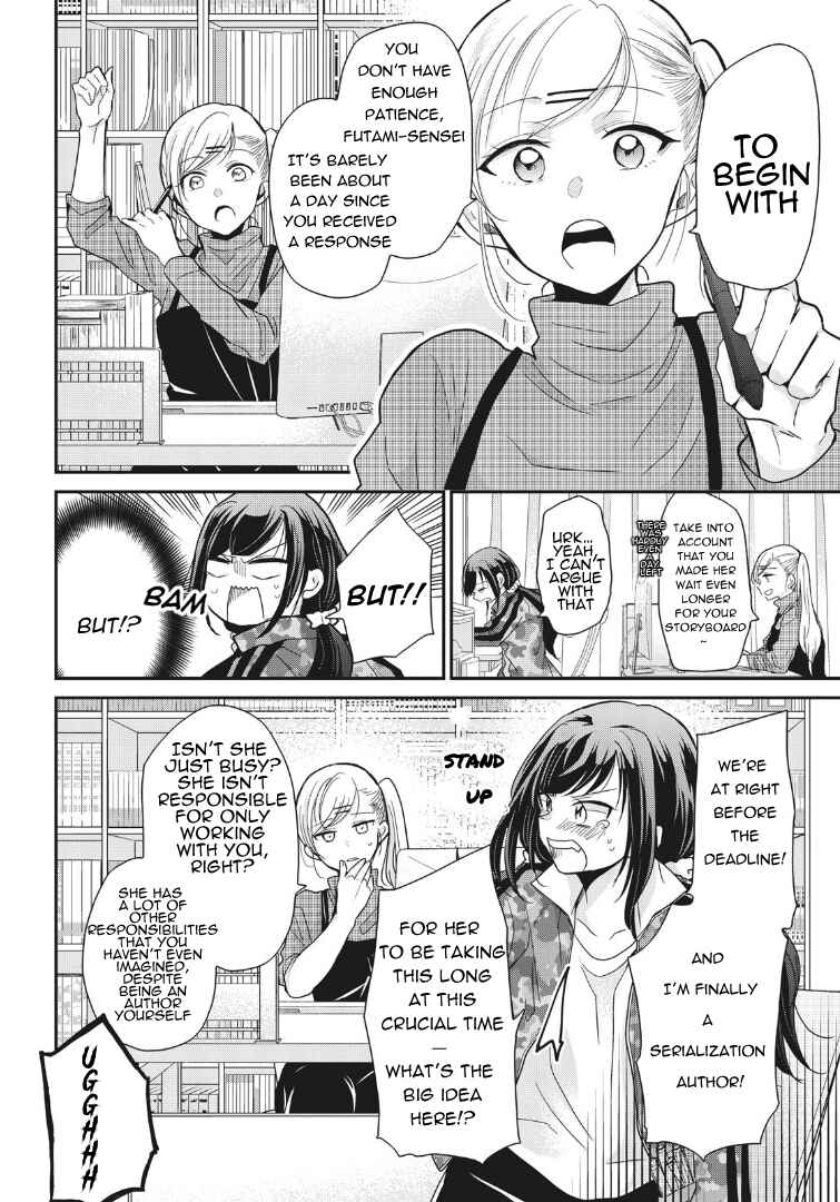 Egao no Taenai Shokuba desu. Chapter 2 - Page 4