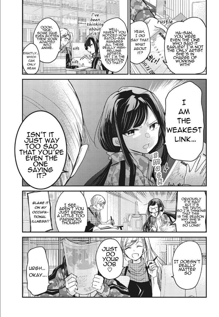Egao no Taenai Shokuba desu. Chapter 2 - Page 7