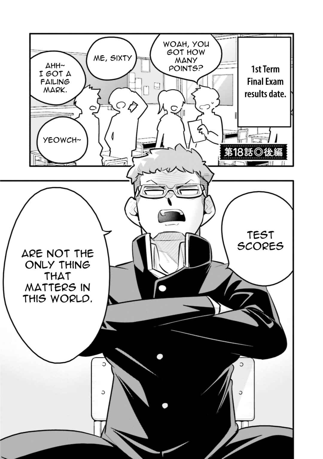 10-nenkan Tomodachi dato Omotteta Otokonoko ni Kokuhaku Sareru Ohanashi Chapter 18.2 - Page 1