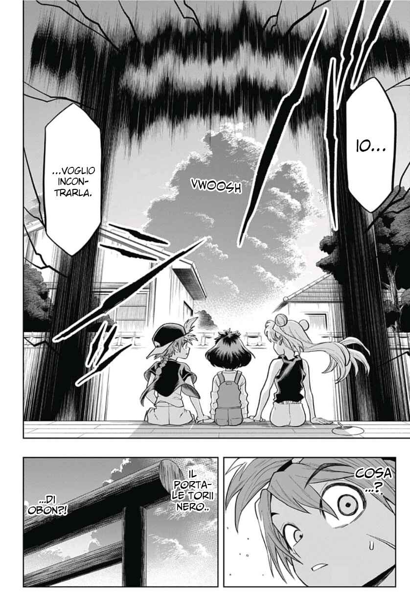 Saigo no Saiyuuki Chapter 18 - Page 13