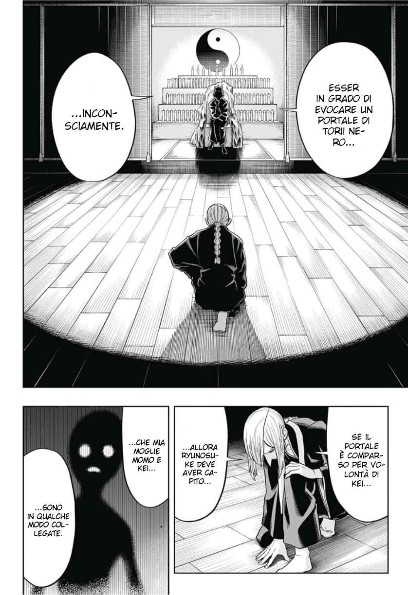 Saigo no Saiyuuki Chapter 18 - Page 19