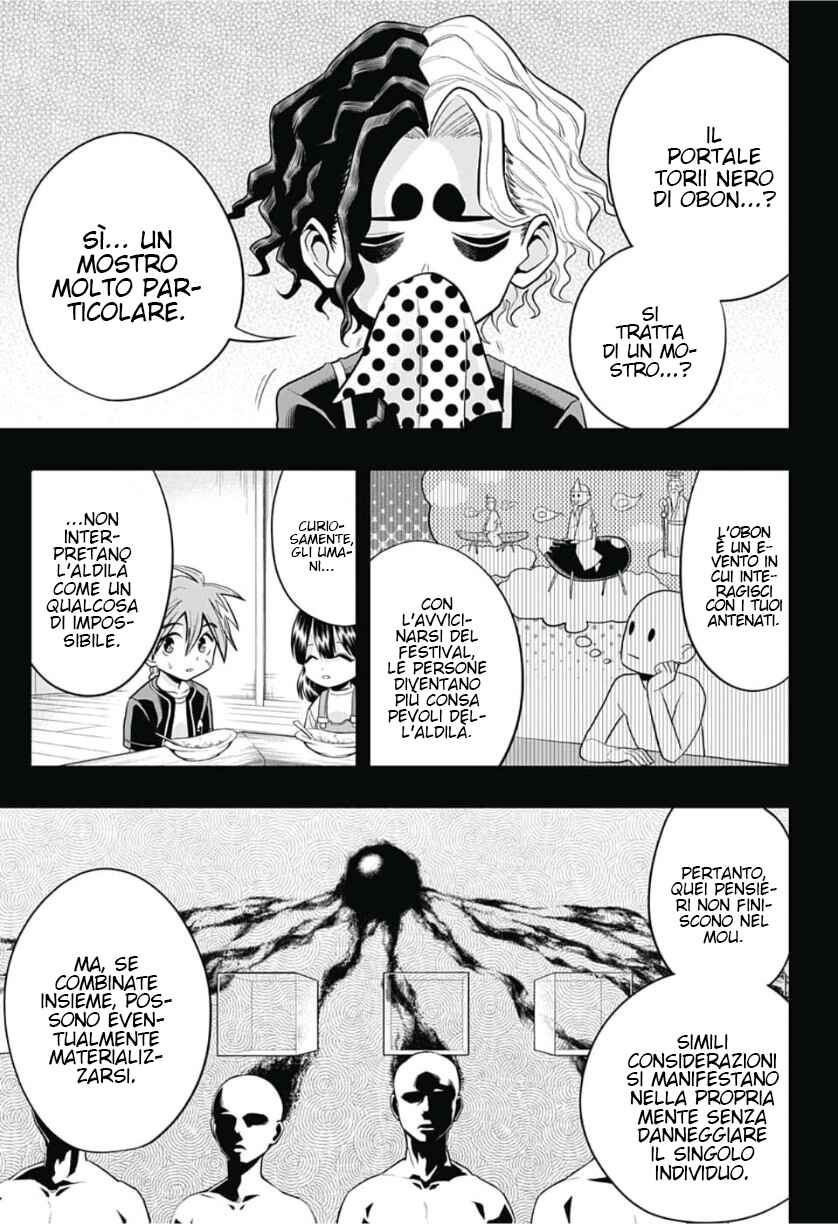 Saigo no Saiyuuki Chapter 18 - Page 4