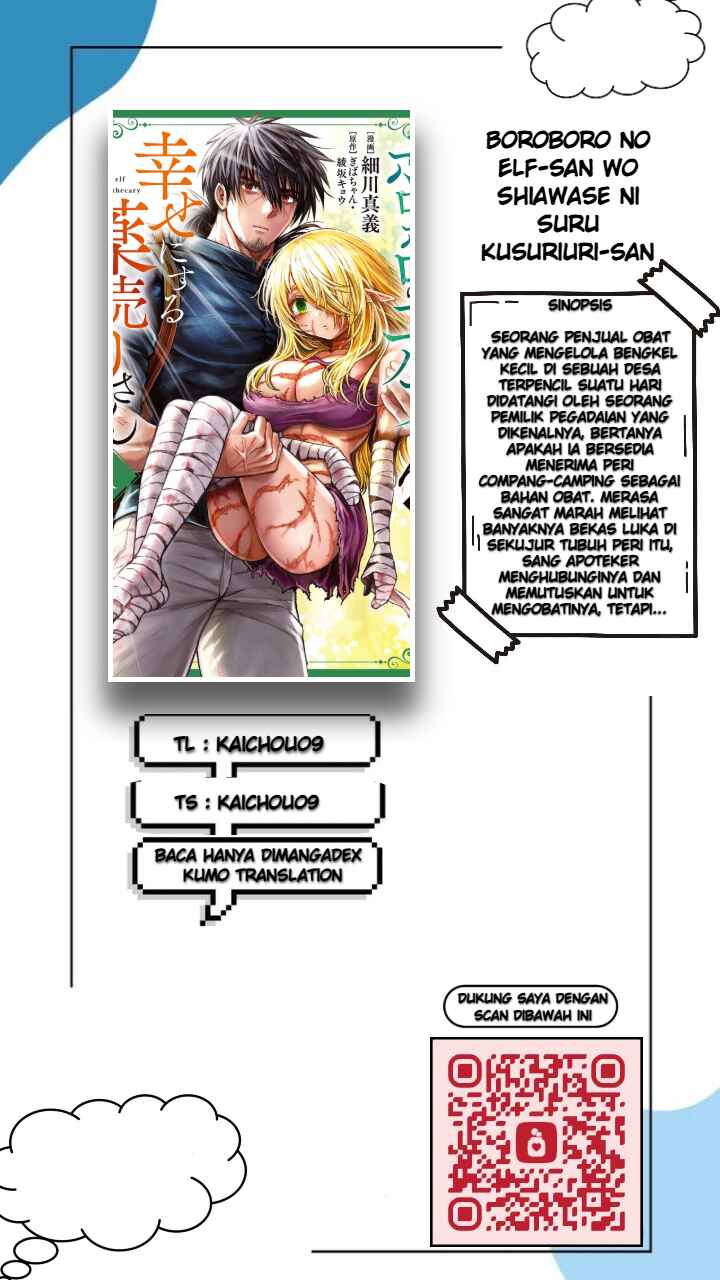 Boroboro no Elf-san wo Shiawase ni Suru Kusuriuri-san Chapter 10 - Page 1