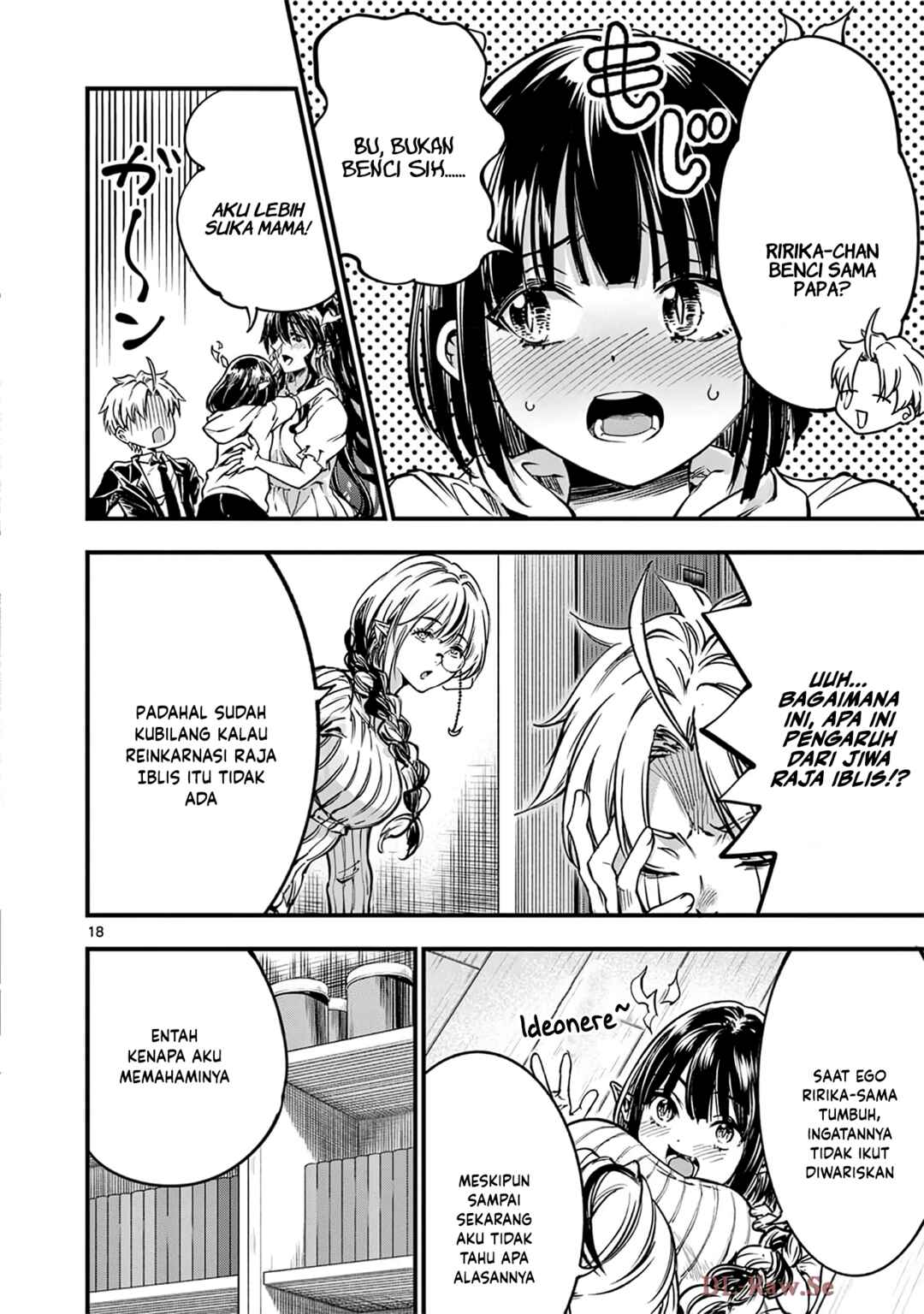Lilia · Pregnant · The · World · End Chapter 38 - Page 20