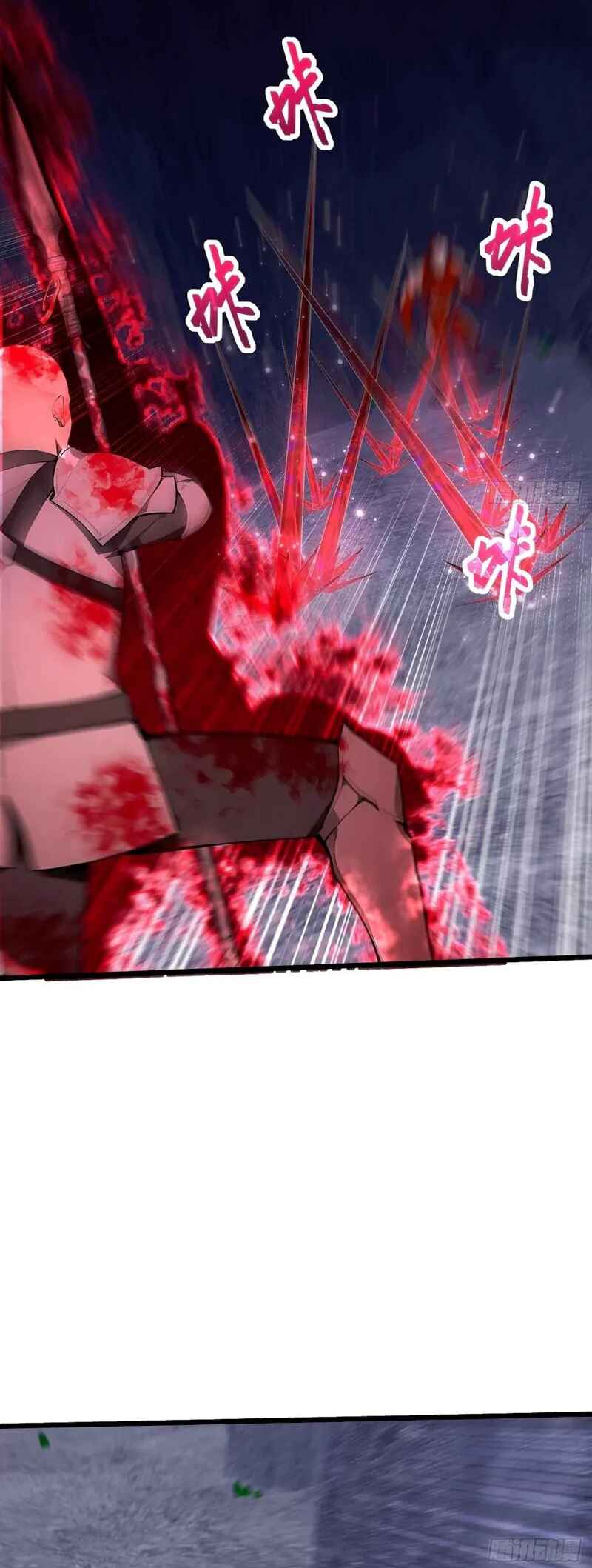 Mythical Invasion: I Slay Gods on Earth Chapter 21 - Page 9