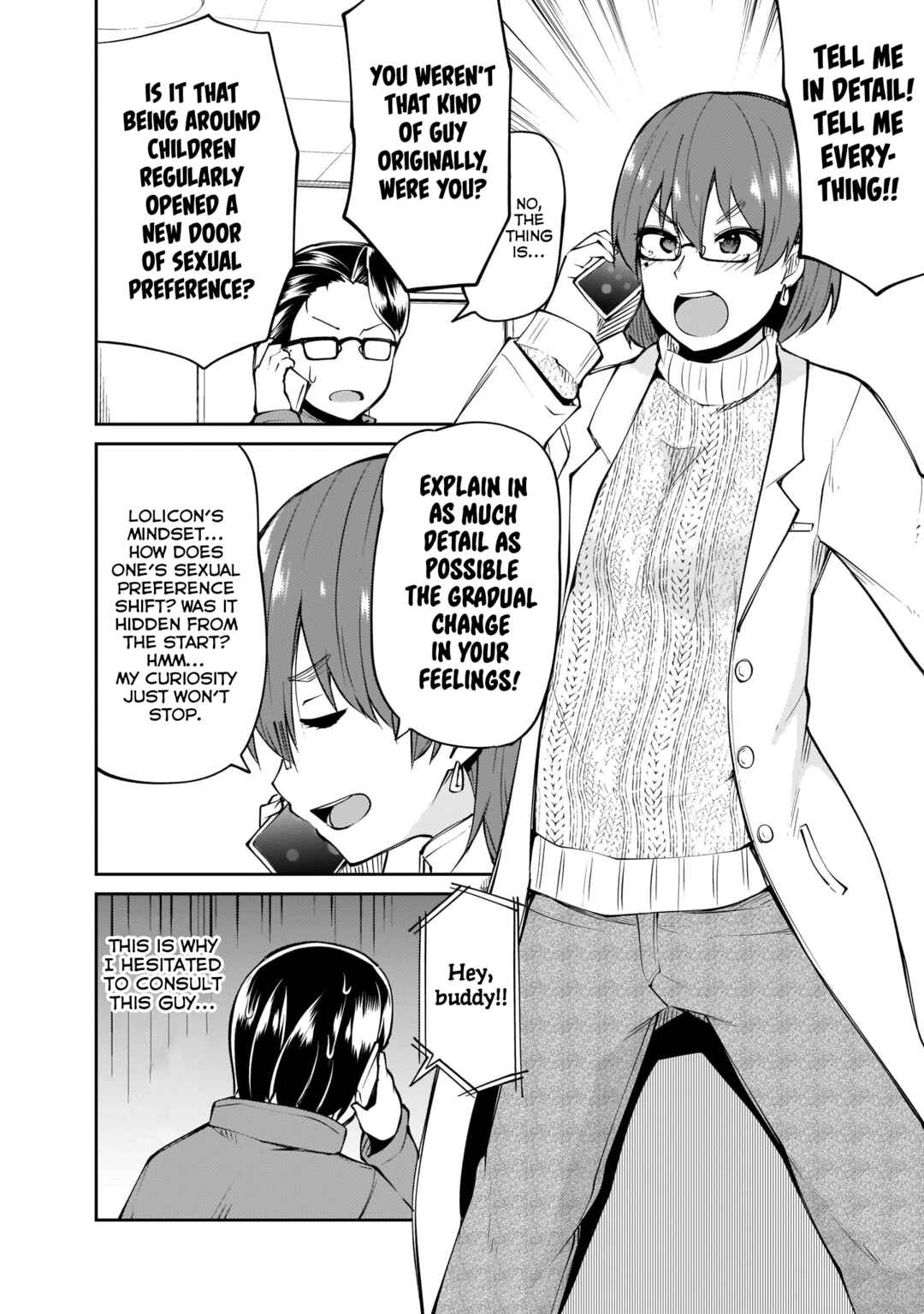 Osanai Fusai wa Itonamitai Chapter 11 - Page 2
