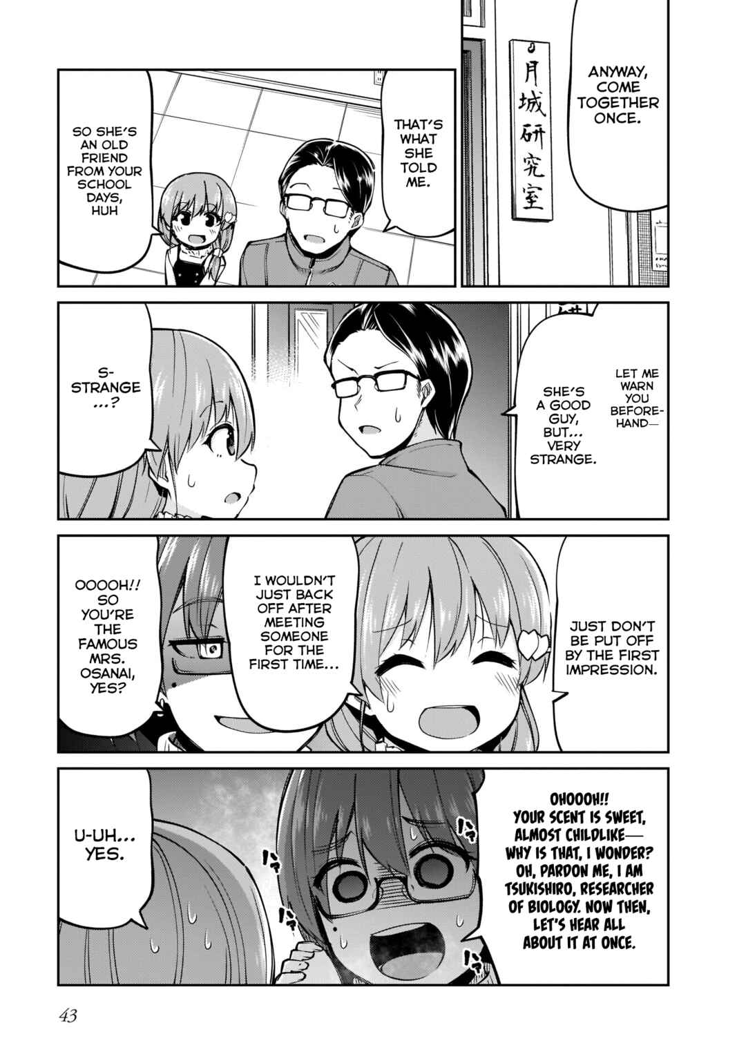 Osanai Fusai wa Itonamitai Chapter 11 - Page 5