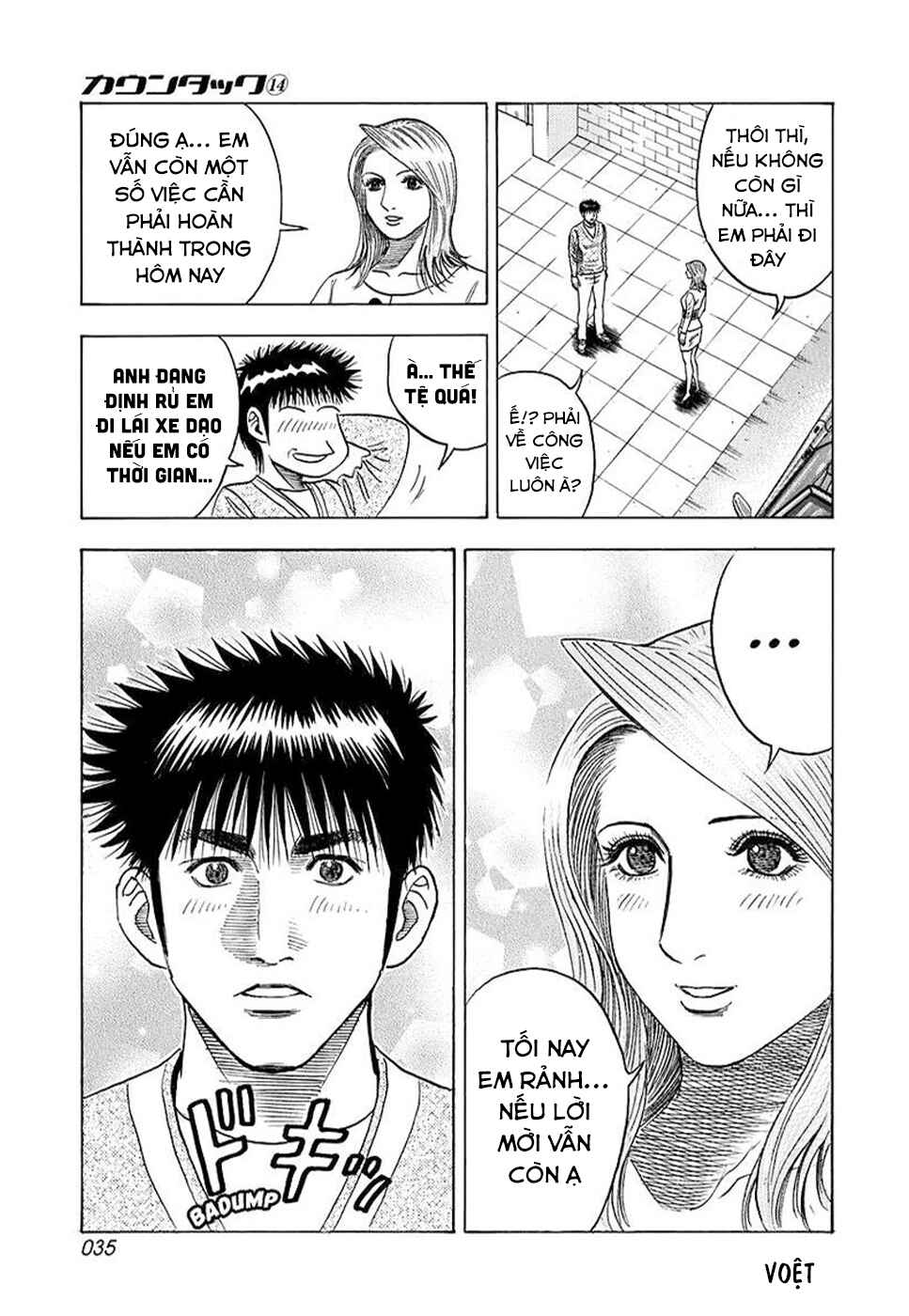 Countach Chapter 123 - Page 16