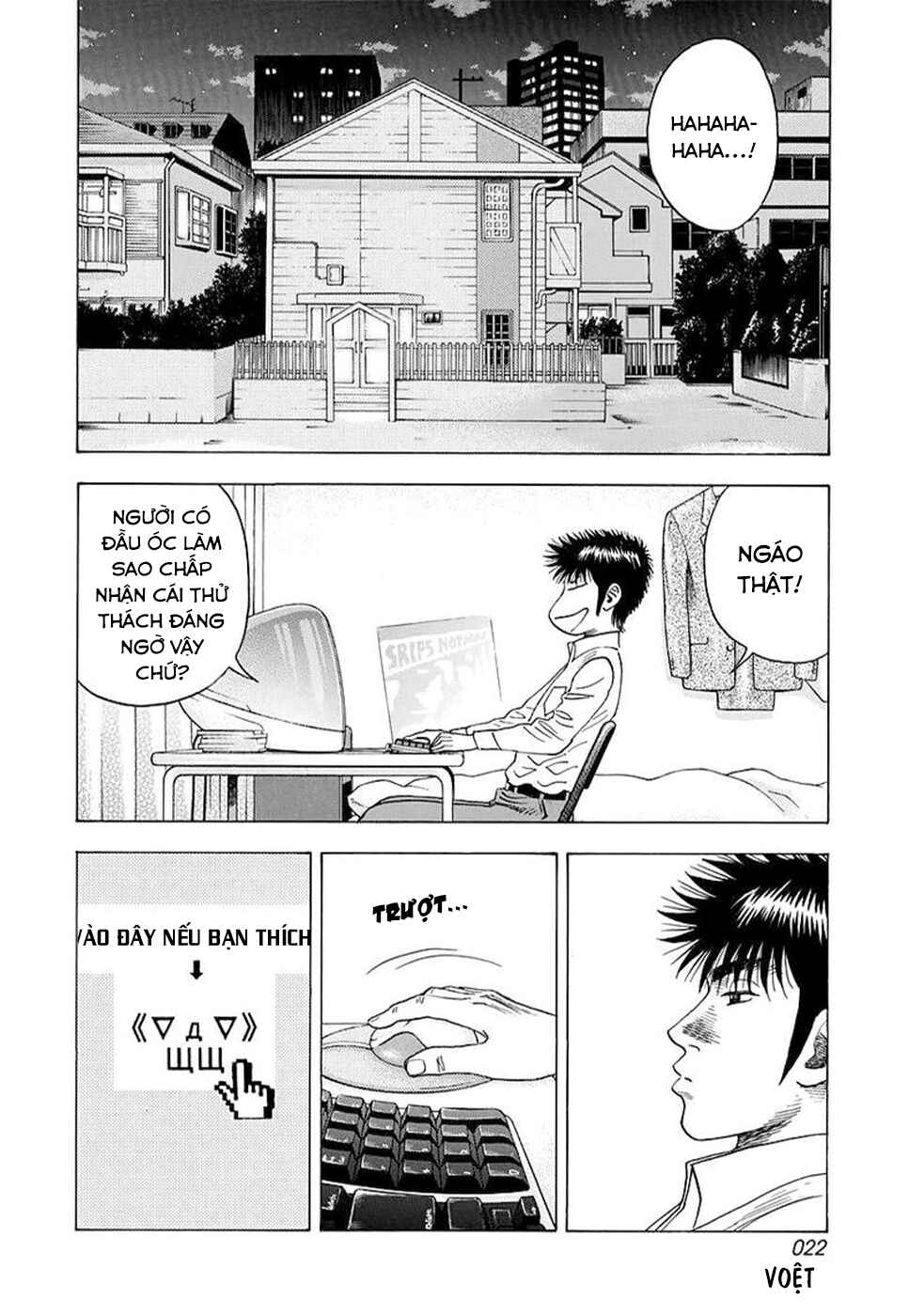 Countach Chapter 123 - Page 4