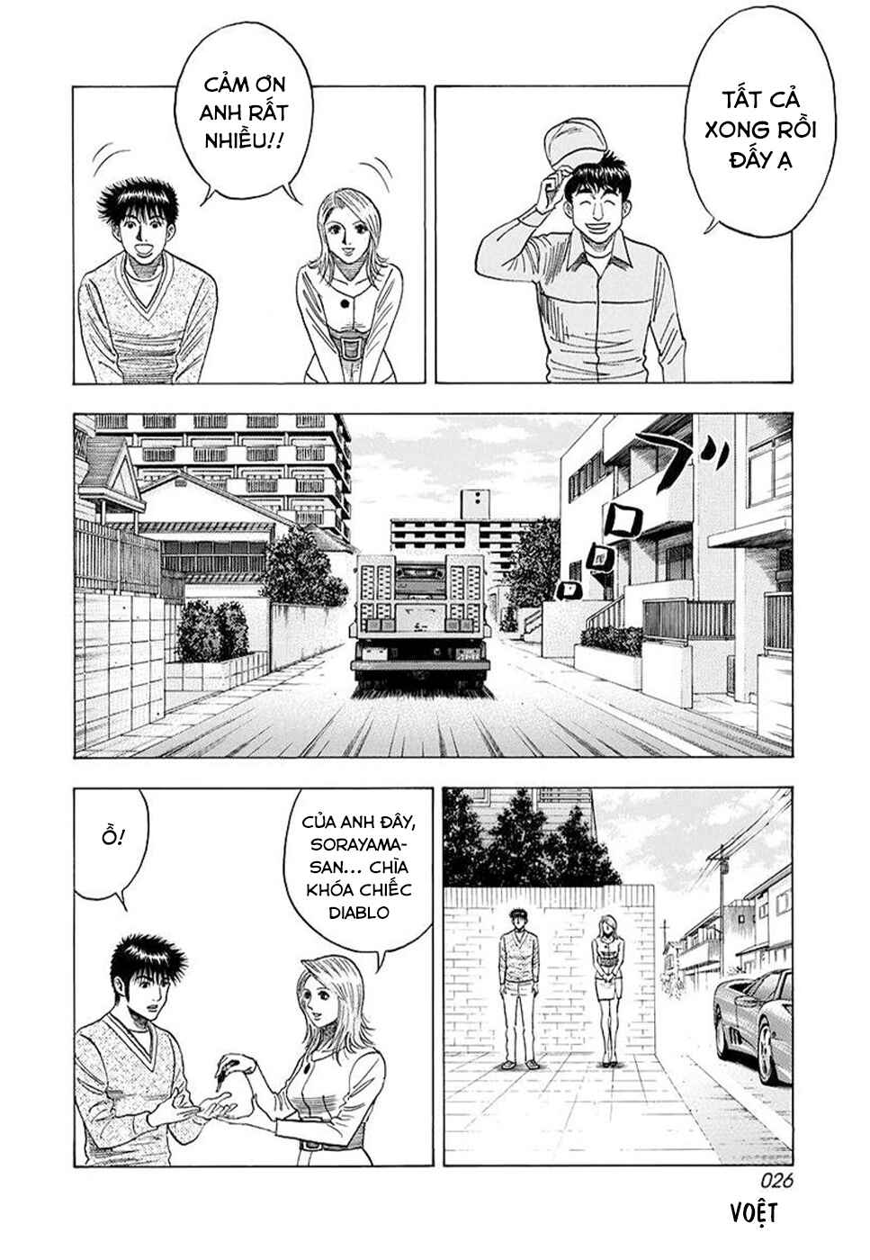 Countach Chapter 123 - Page 7