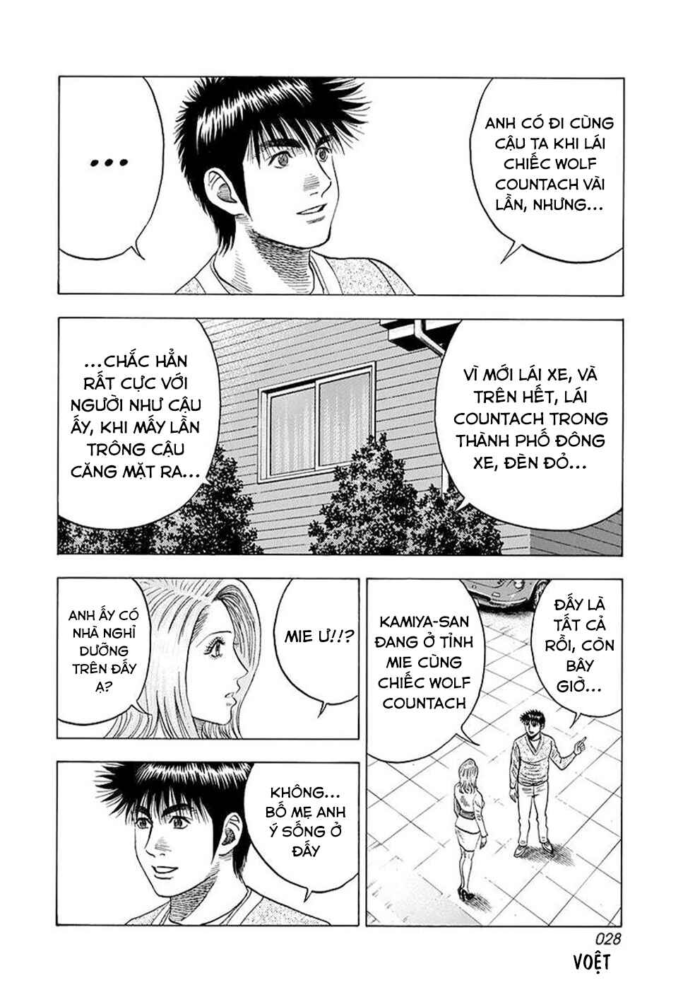 Countach Chapter 123 - Page 9