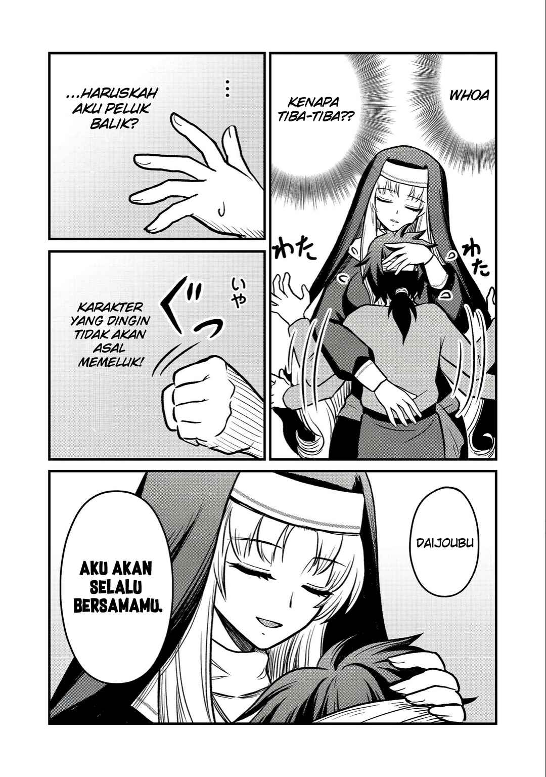 Jibun no koto o shujinkouda to shinjite yamanai fumidai ga, shujinkou o fumidai da to kanchigai shite, yuushou shite shimau o-hanashi desu Chapter 2 - Page 14