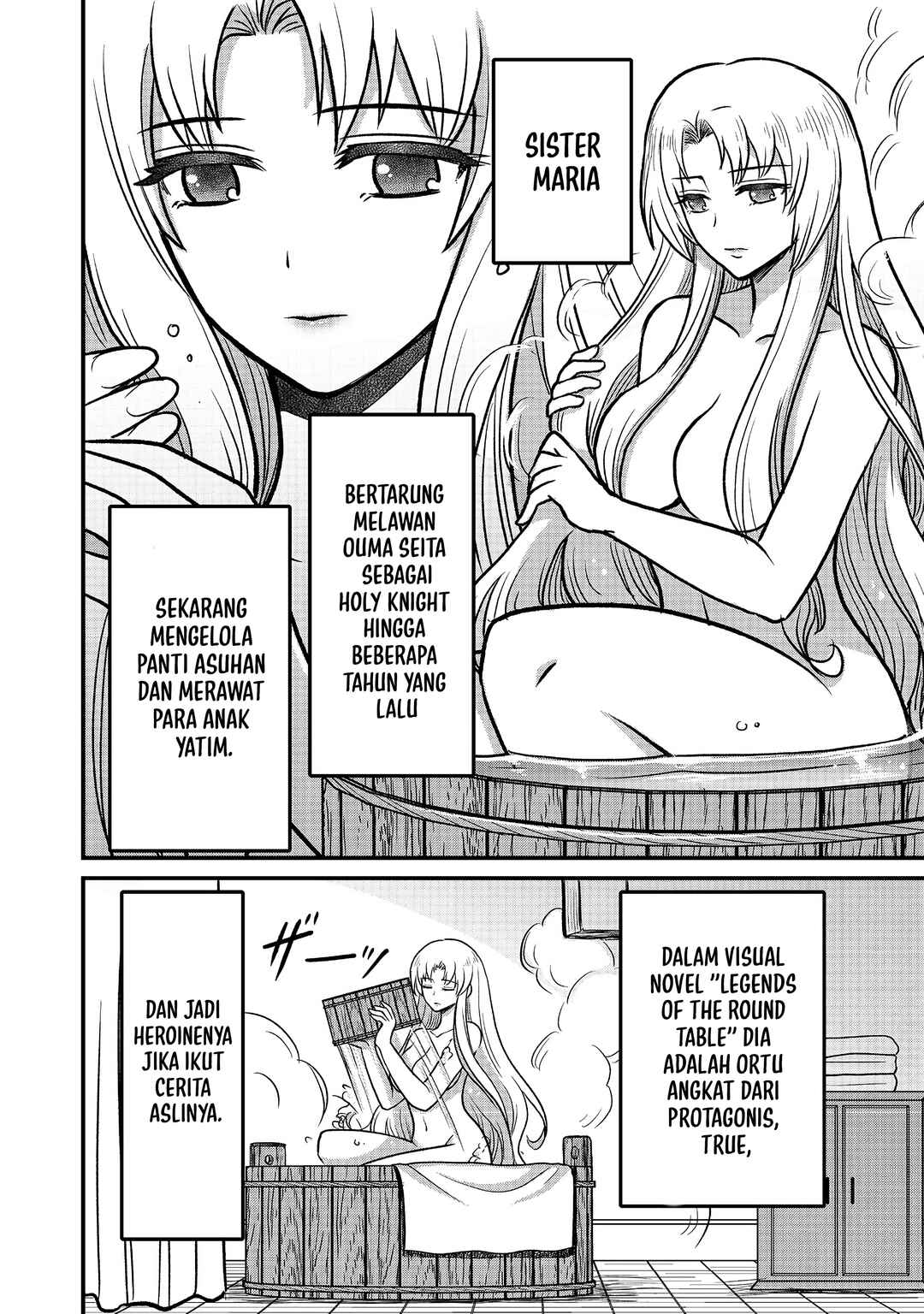 Jibun no koto o shujinkouda to shinjite yamanai fumidai ga, shujinkou o fumidai da to kanchigai shite, yuushou shite shimau o-hanashi desu Chapter 2 - Page 17