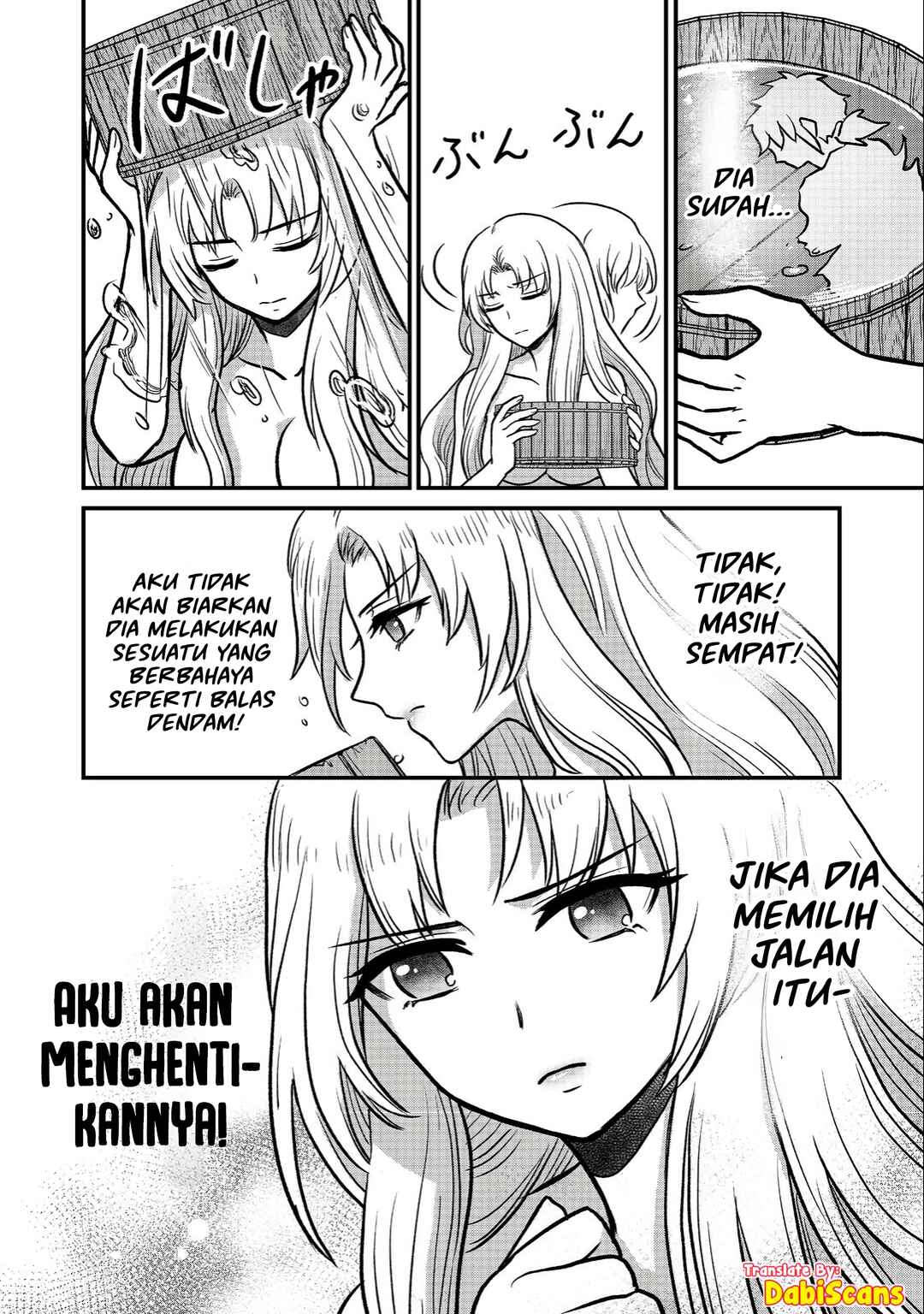 Jibun no koto o shujinkouda to shinjite yamanai fumidai ga, shujinkou o fumidai da to kanchigai shite, yuushou shite shimau o-hanashi desu Chapter 2 - Page 23