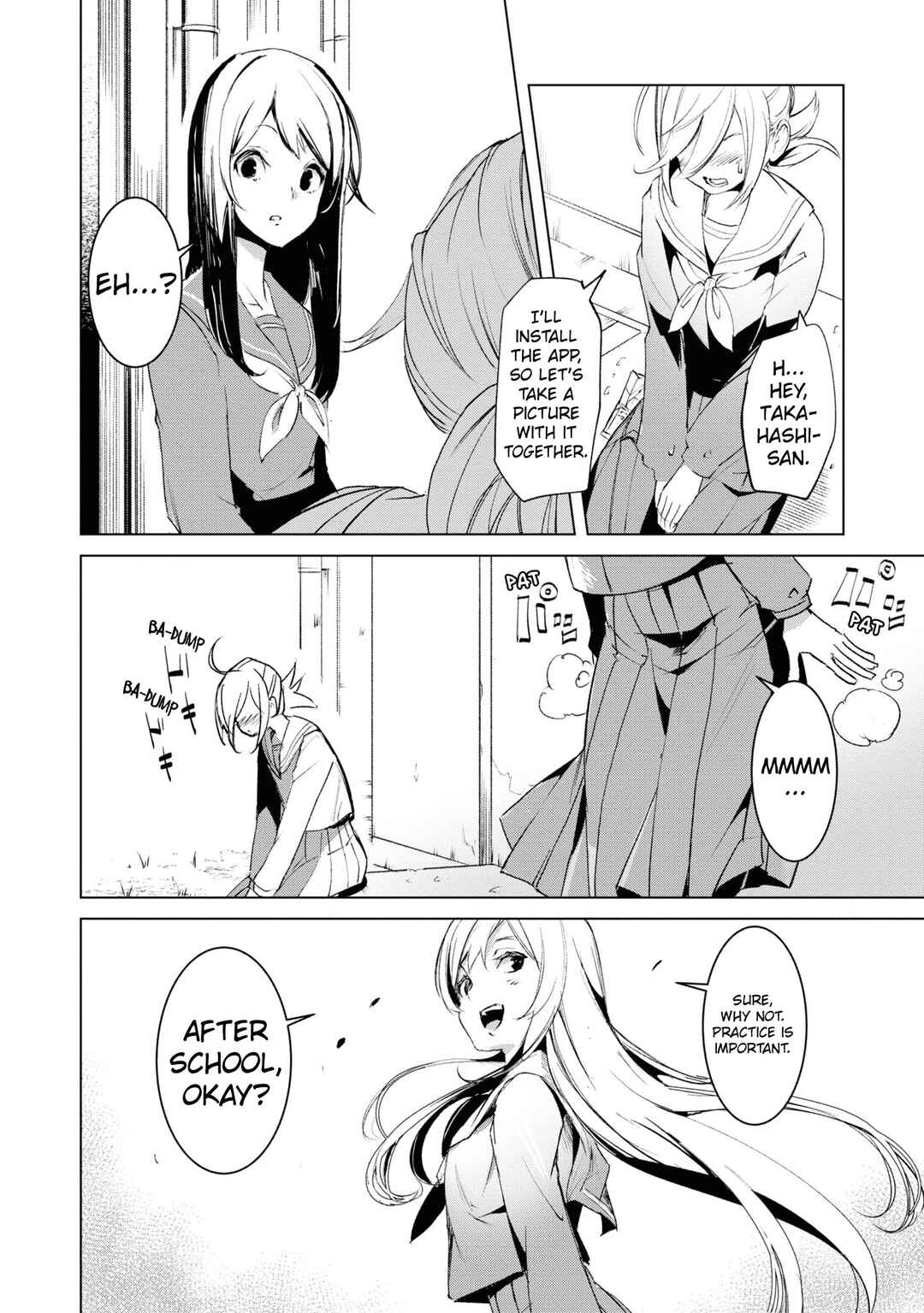 Futsuu to Bakemono Chapter 8 - Page 13